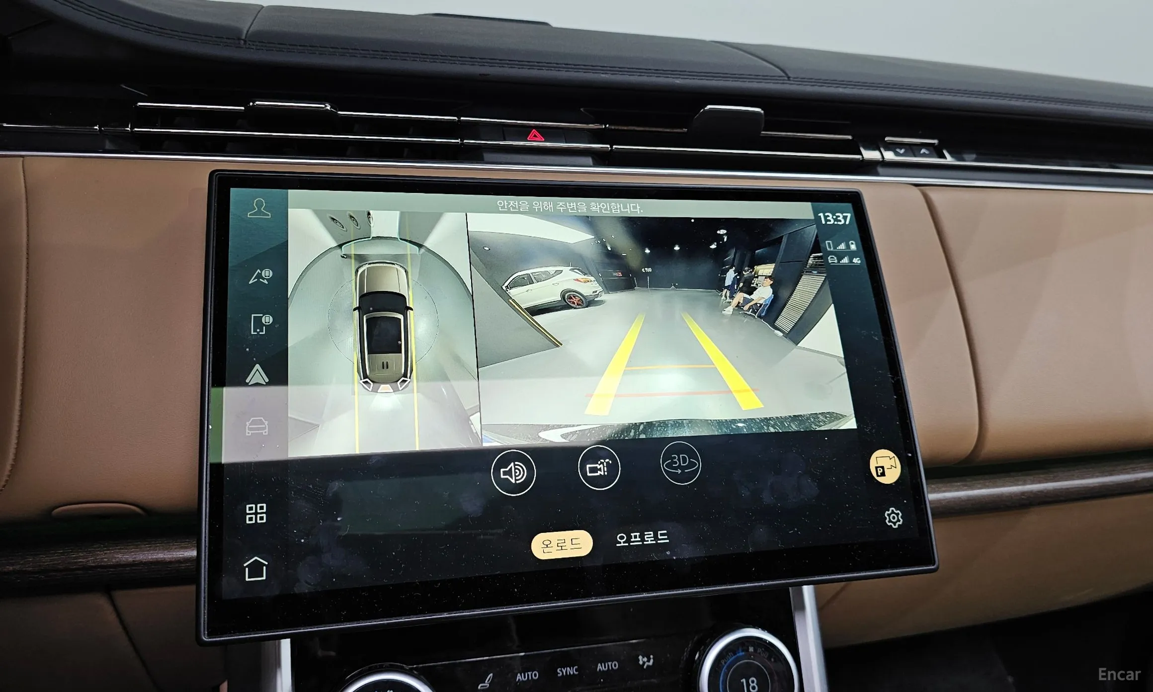 Land Rover Range Rover 5th Generation превью 16