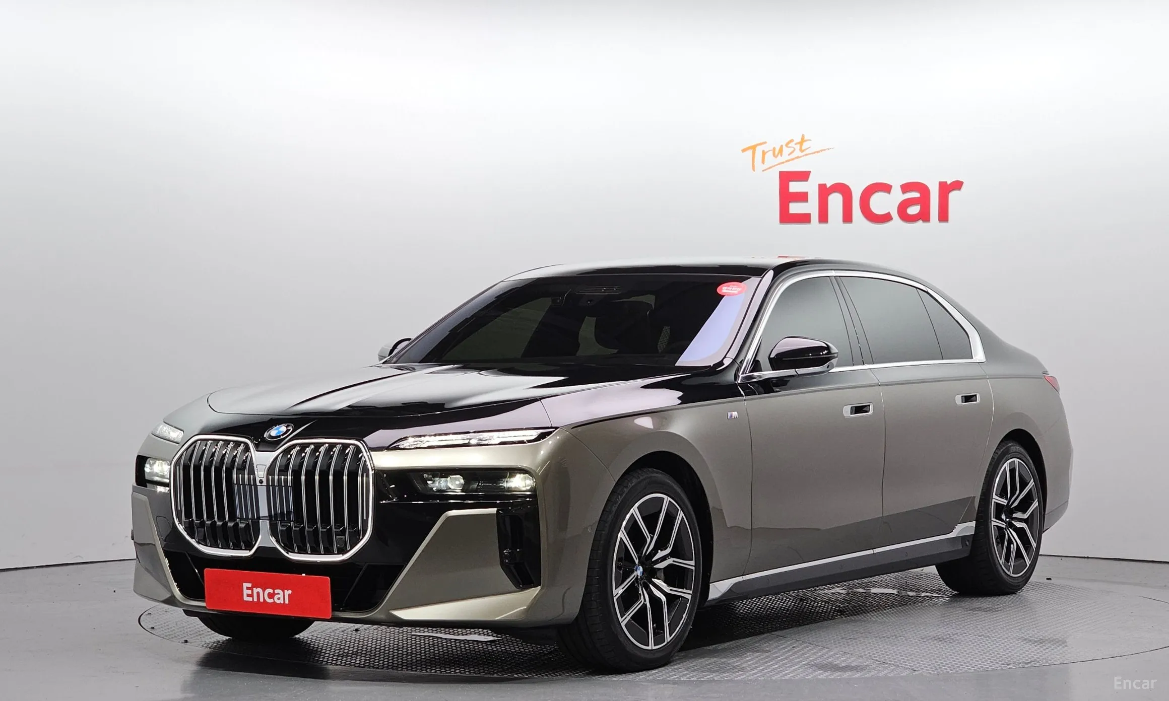 7 Series (G70)