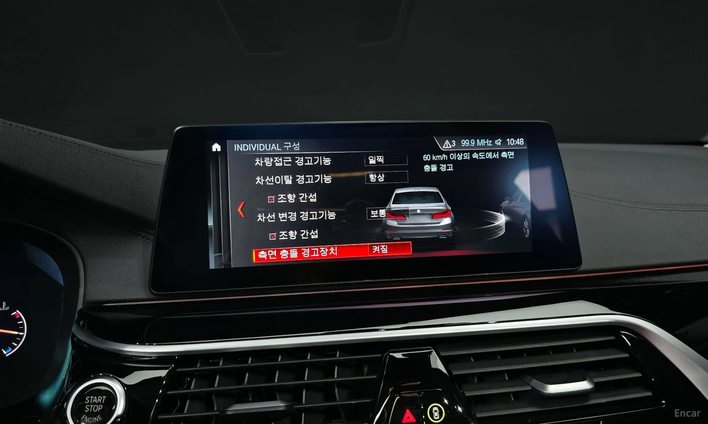 BMW 5 Series (G30) превью 15