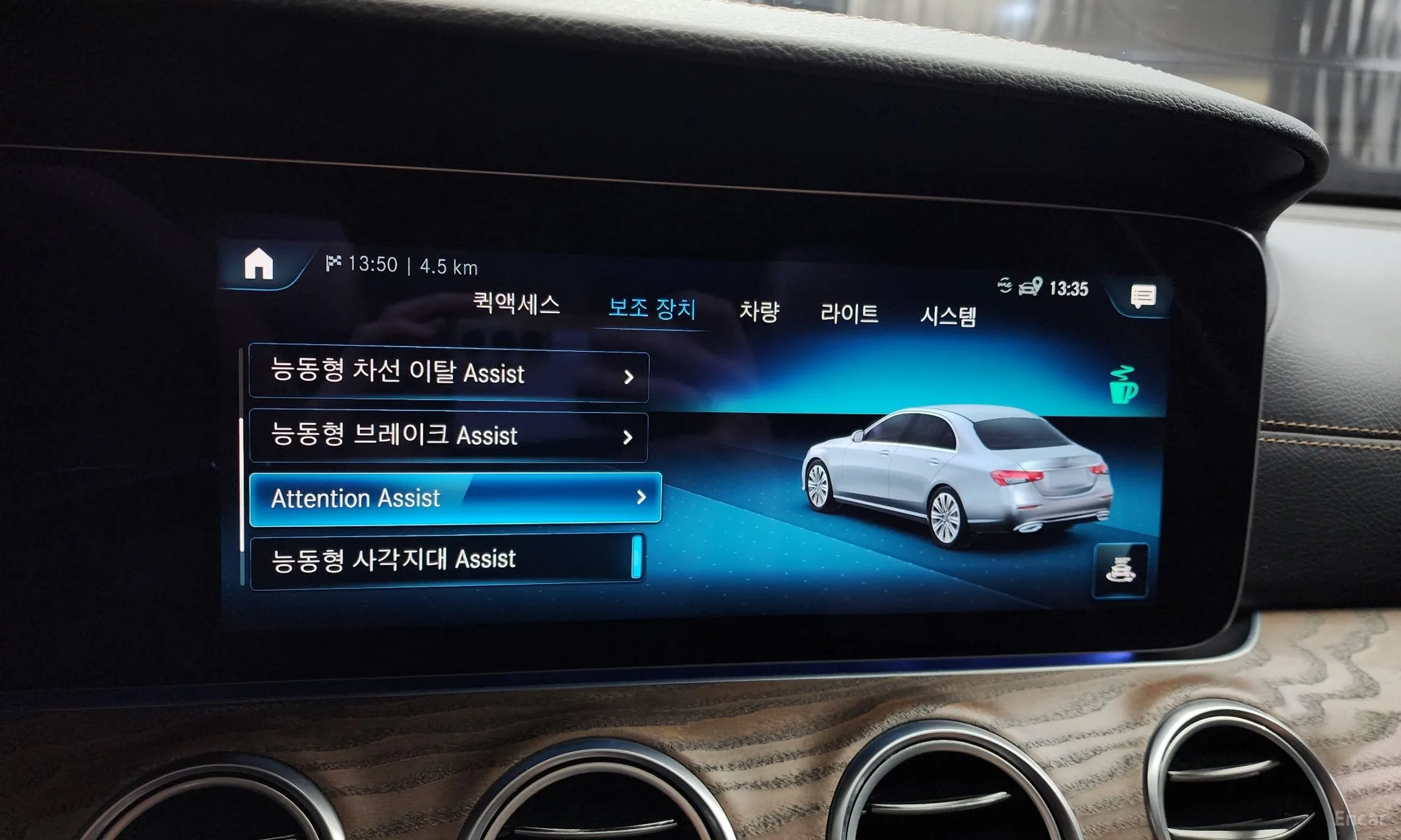 Mercedes Benz E-Class W213 превью 15