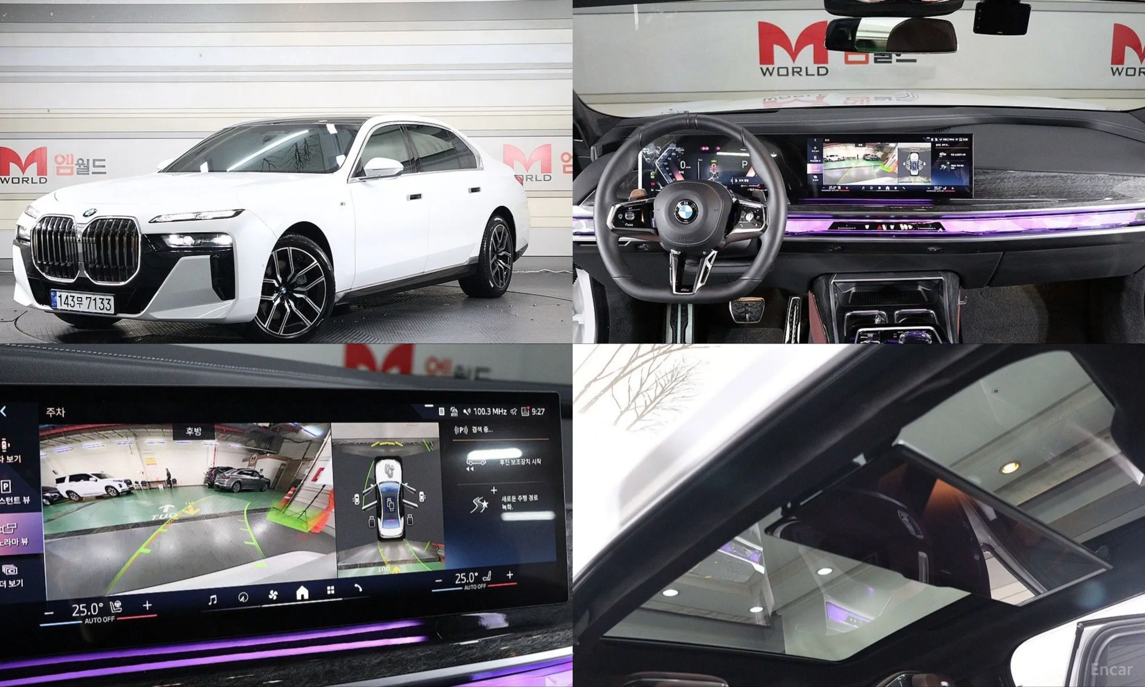 7 Series (G70)