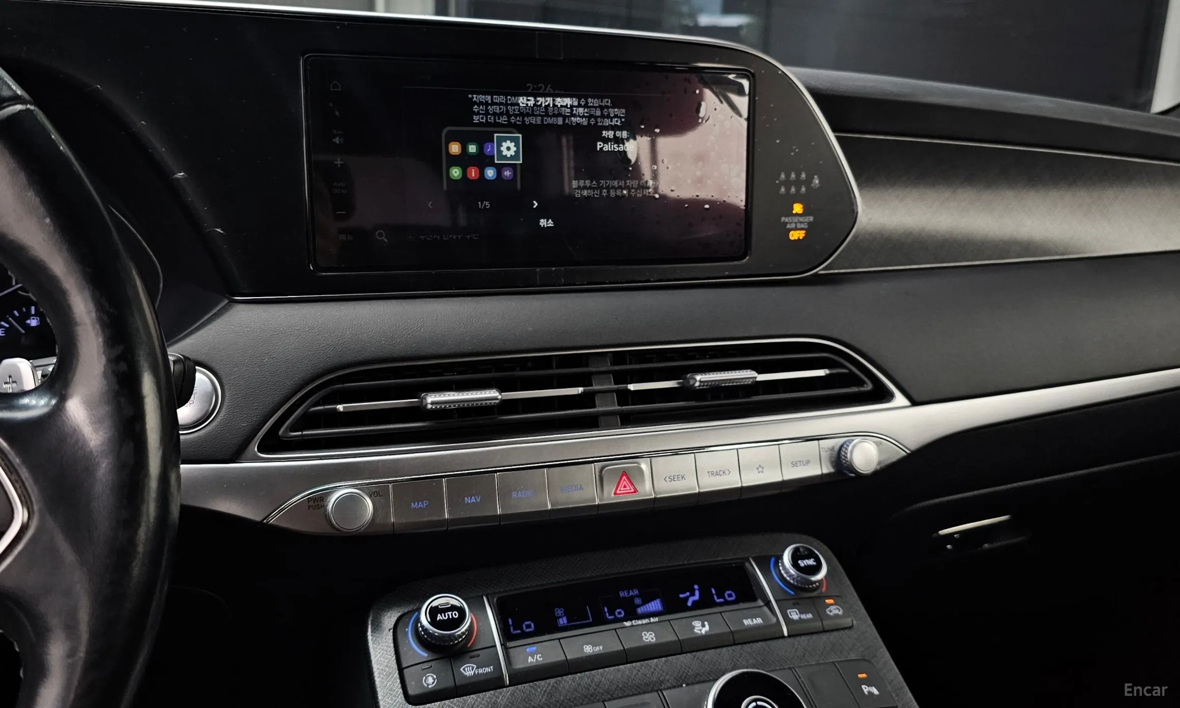 Hyundai Palisade превью 15
