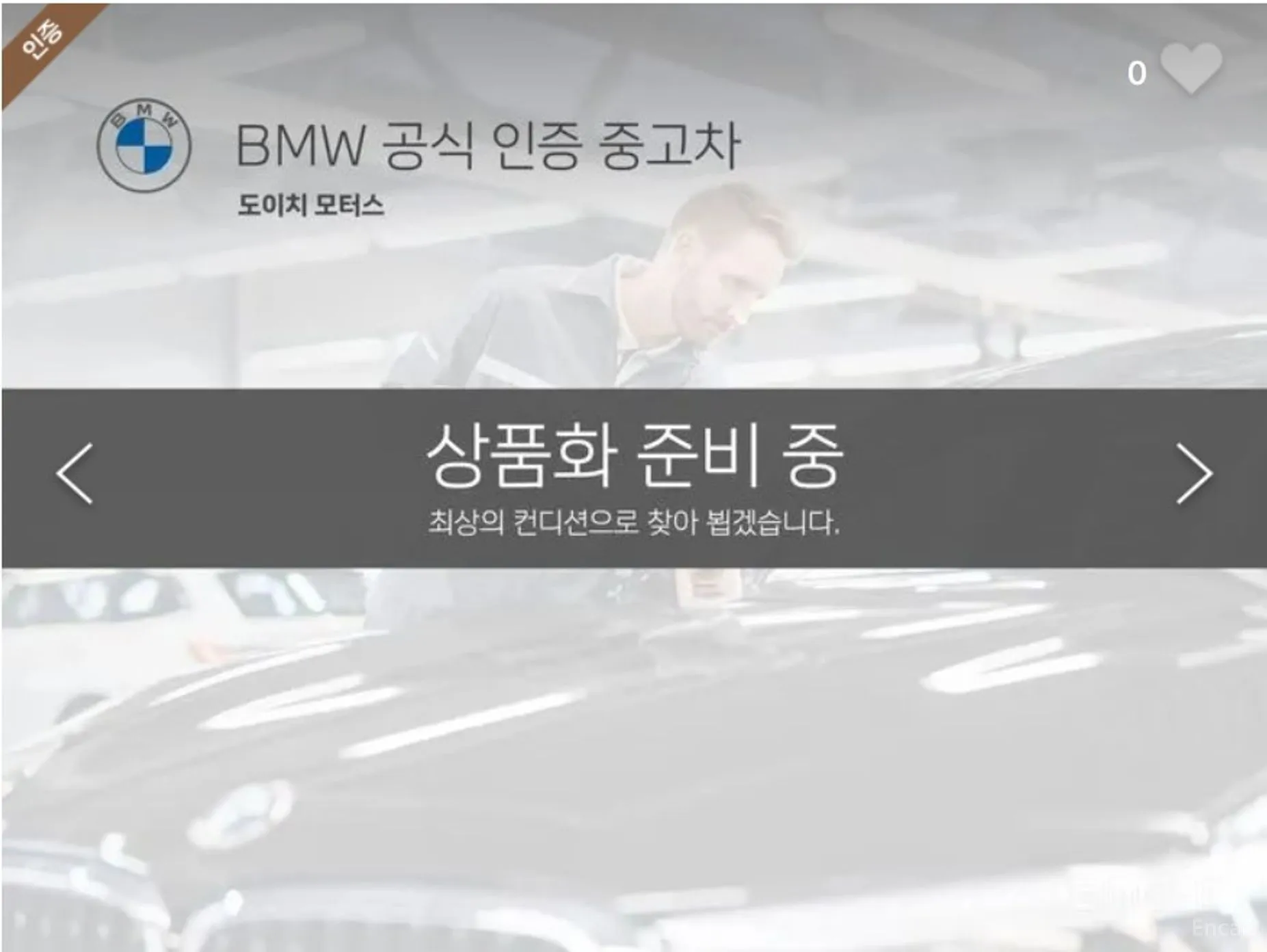 BMW 3 Series (G20) превью 2