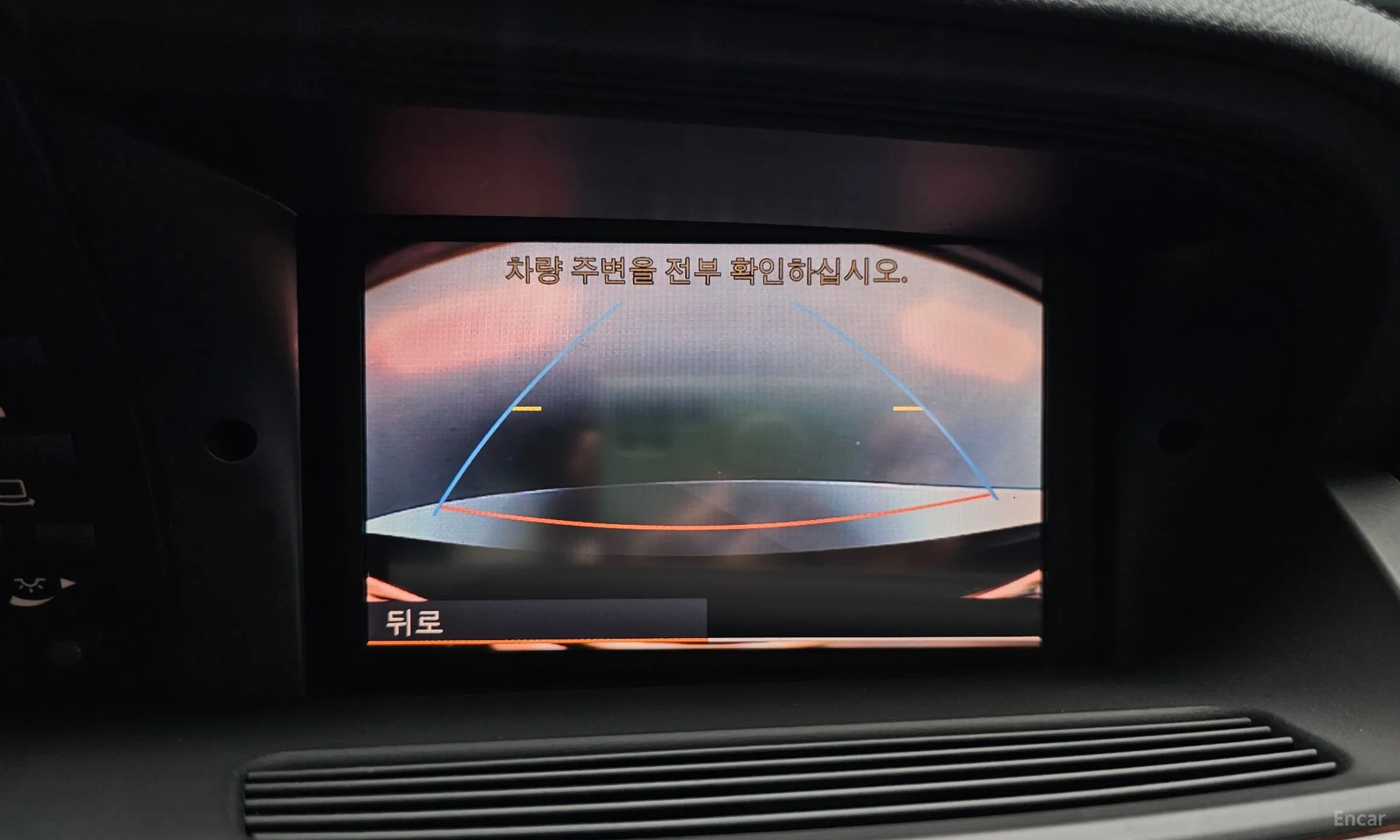 Mercedes Benz S-Class W221 превью 15