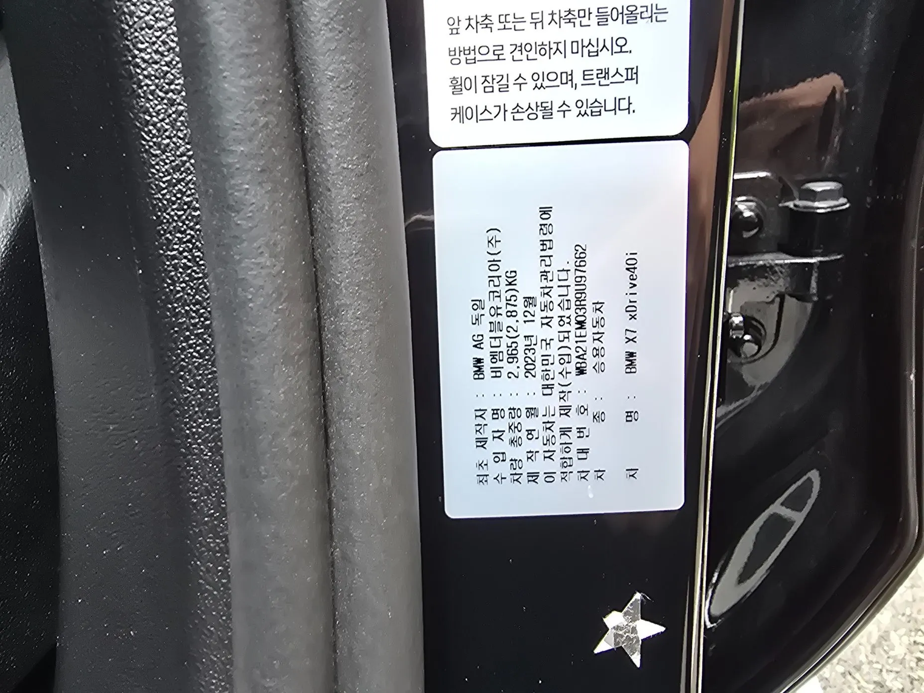 BMW X7 (G07) превью 4
