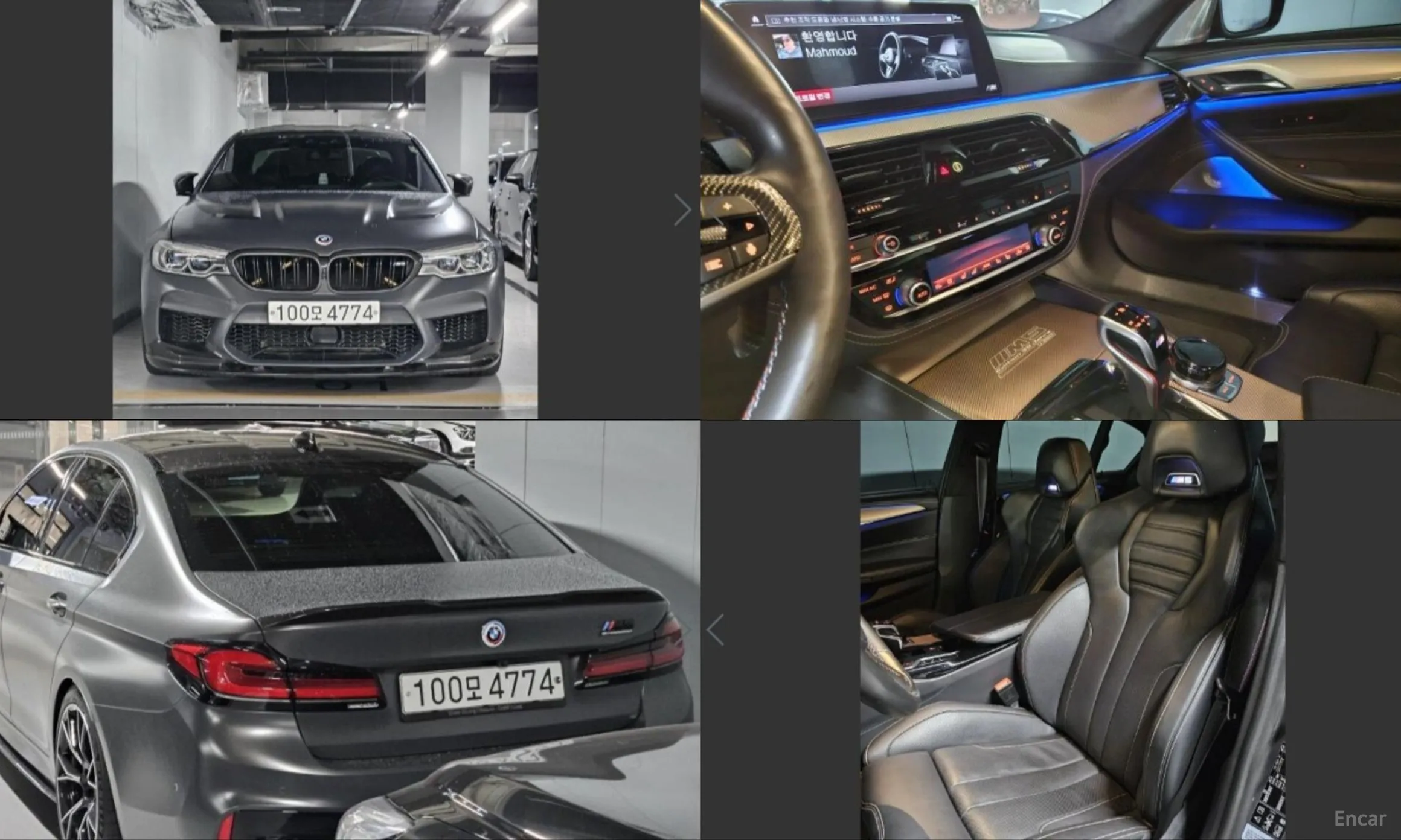 BMW M5 (F90)