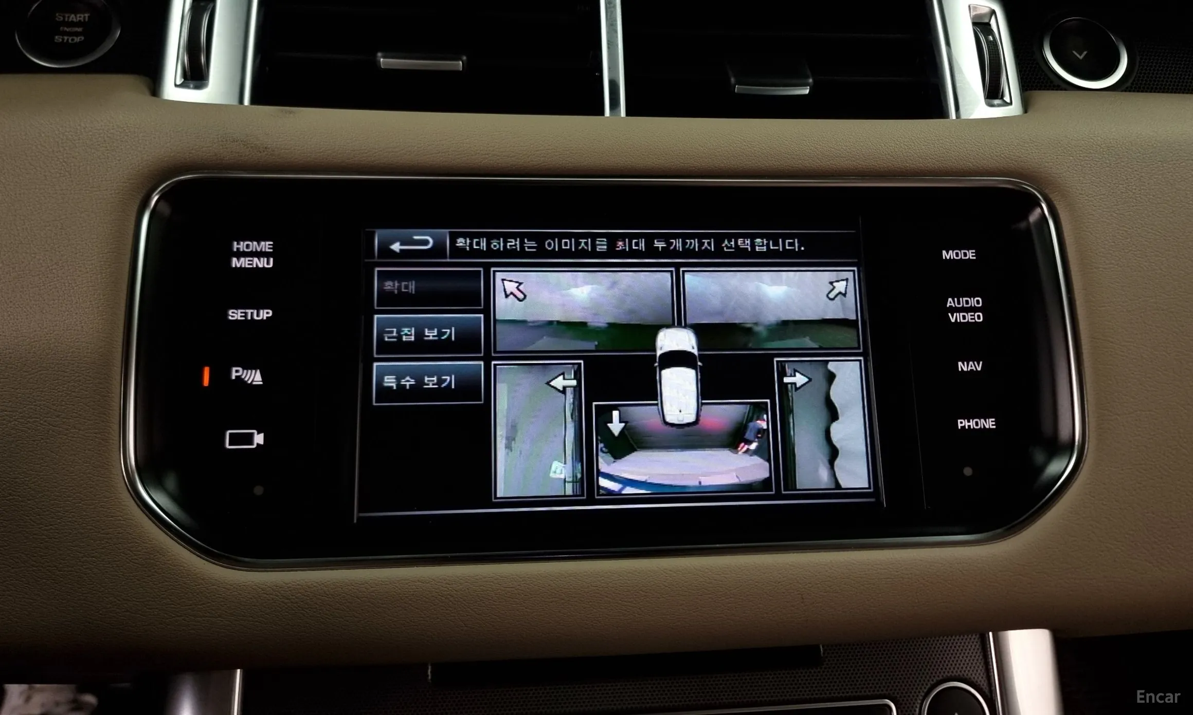 Land Rover Range Rover Sport 2nd Generation превью 15