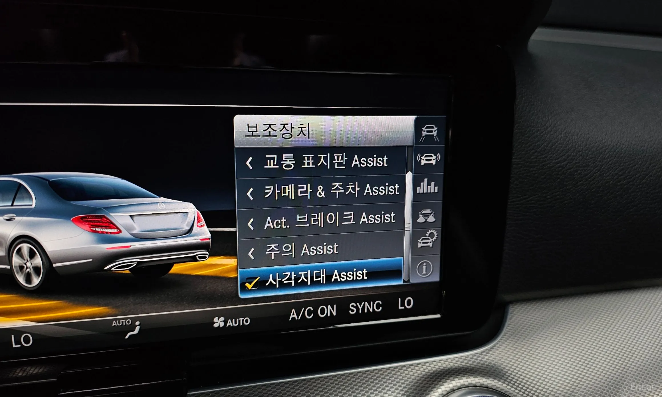 Mercedes Benz E-Class W213 превью 16