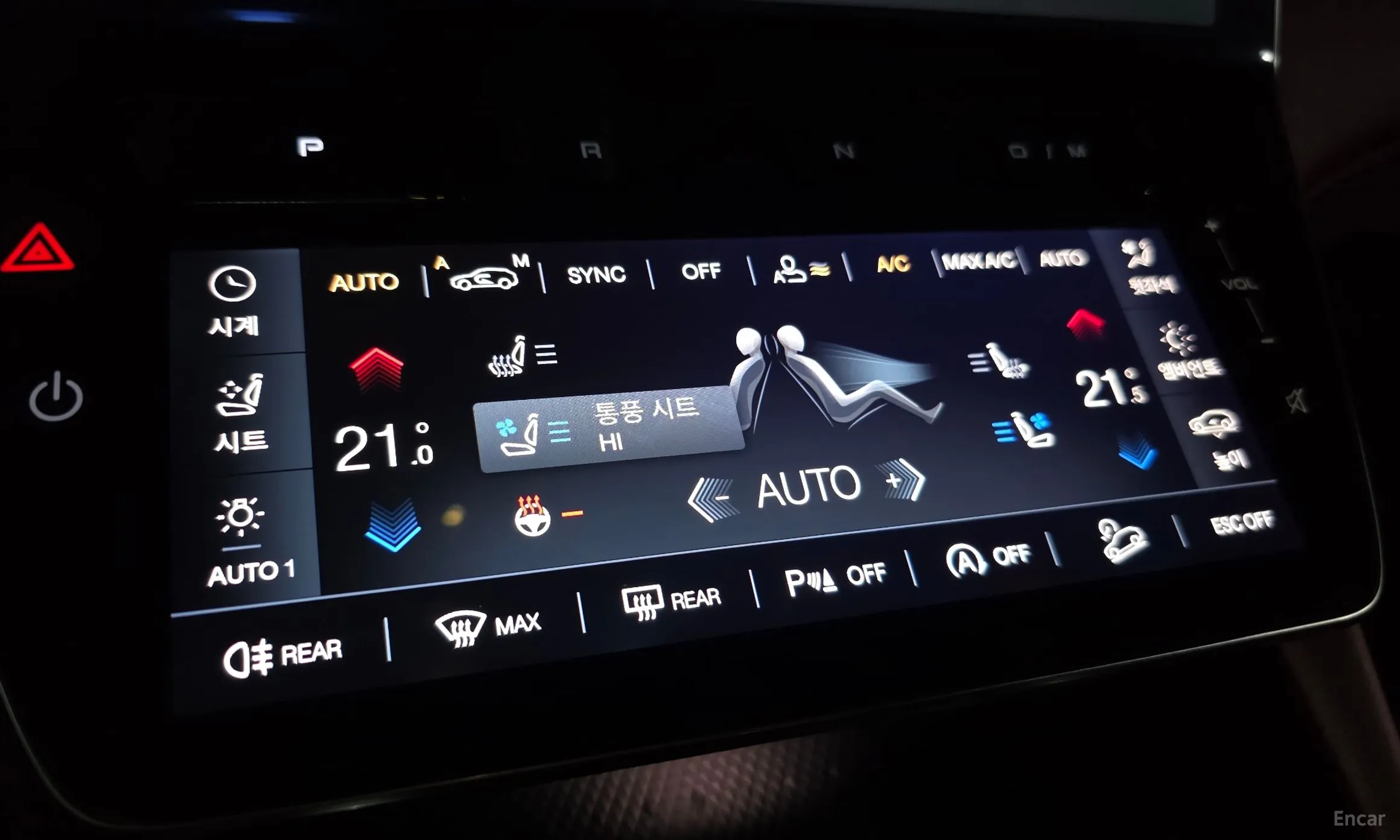 Maserati Grekale превью 16
