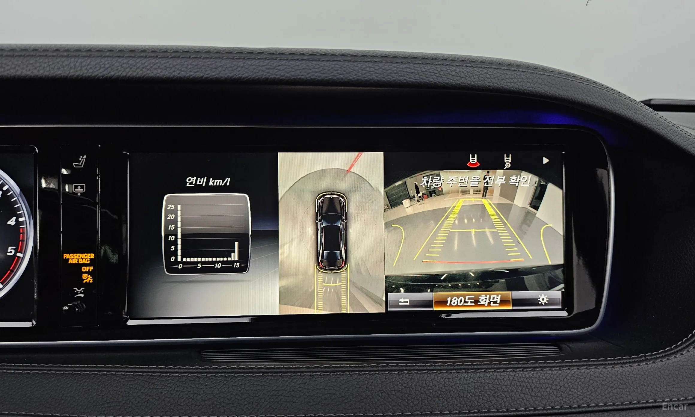 Mercedes Benz S-Class W222 превью 14