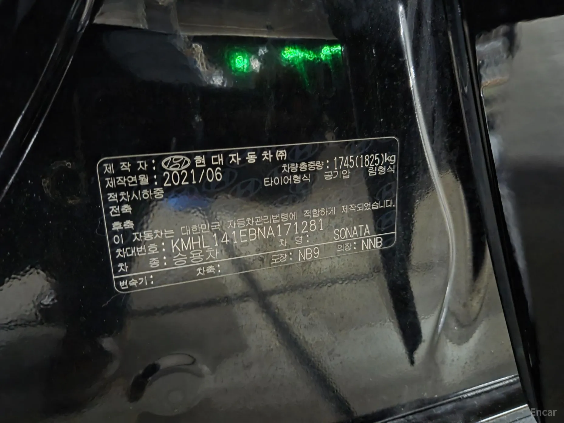 Hyundai Sonata (DN8)