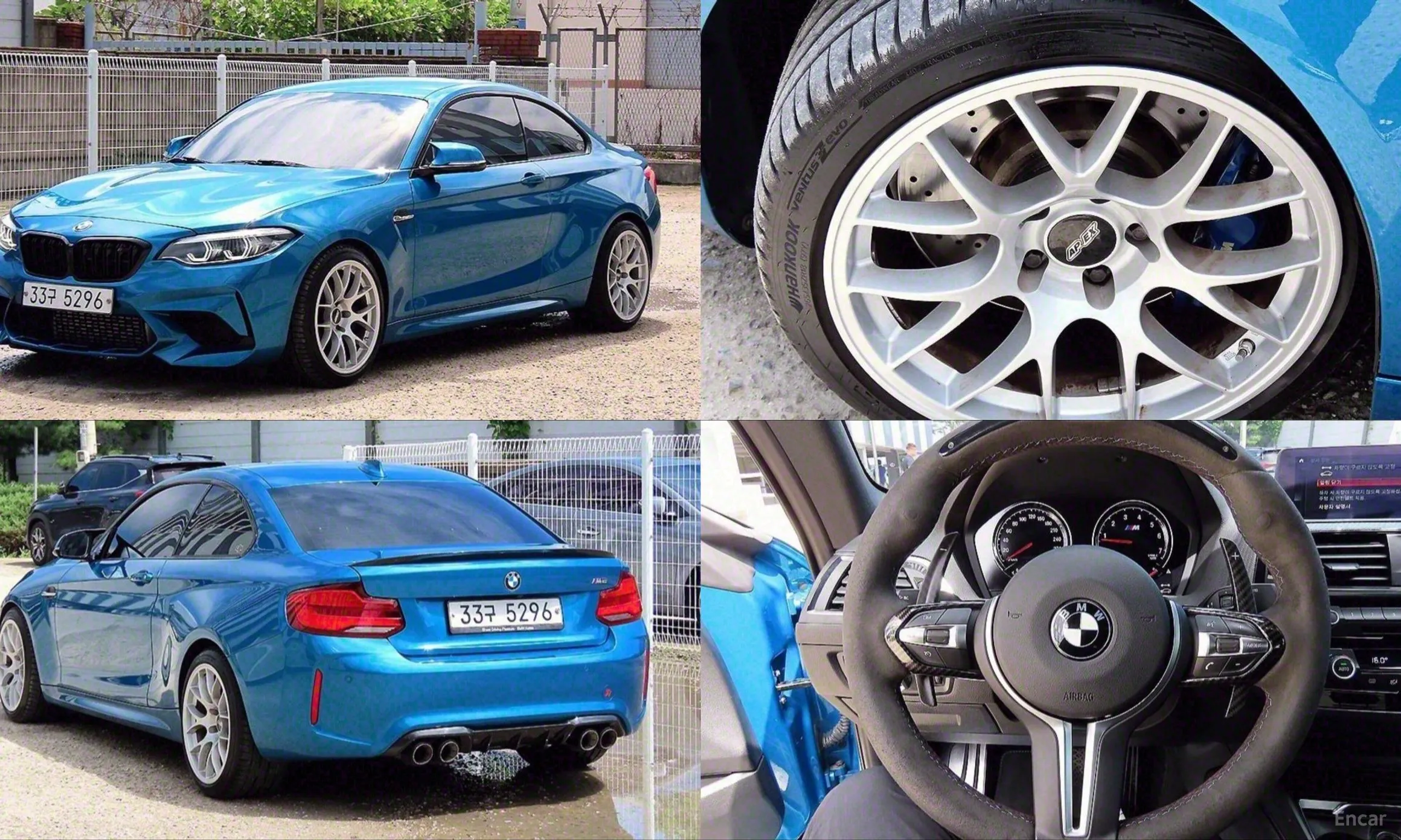 BMW M2 (F87)