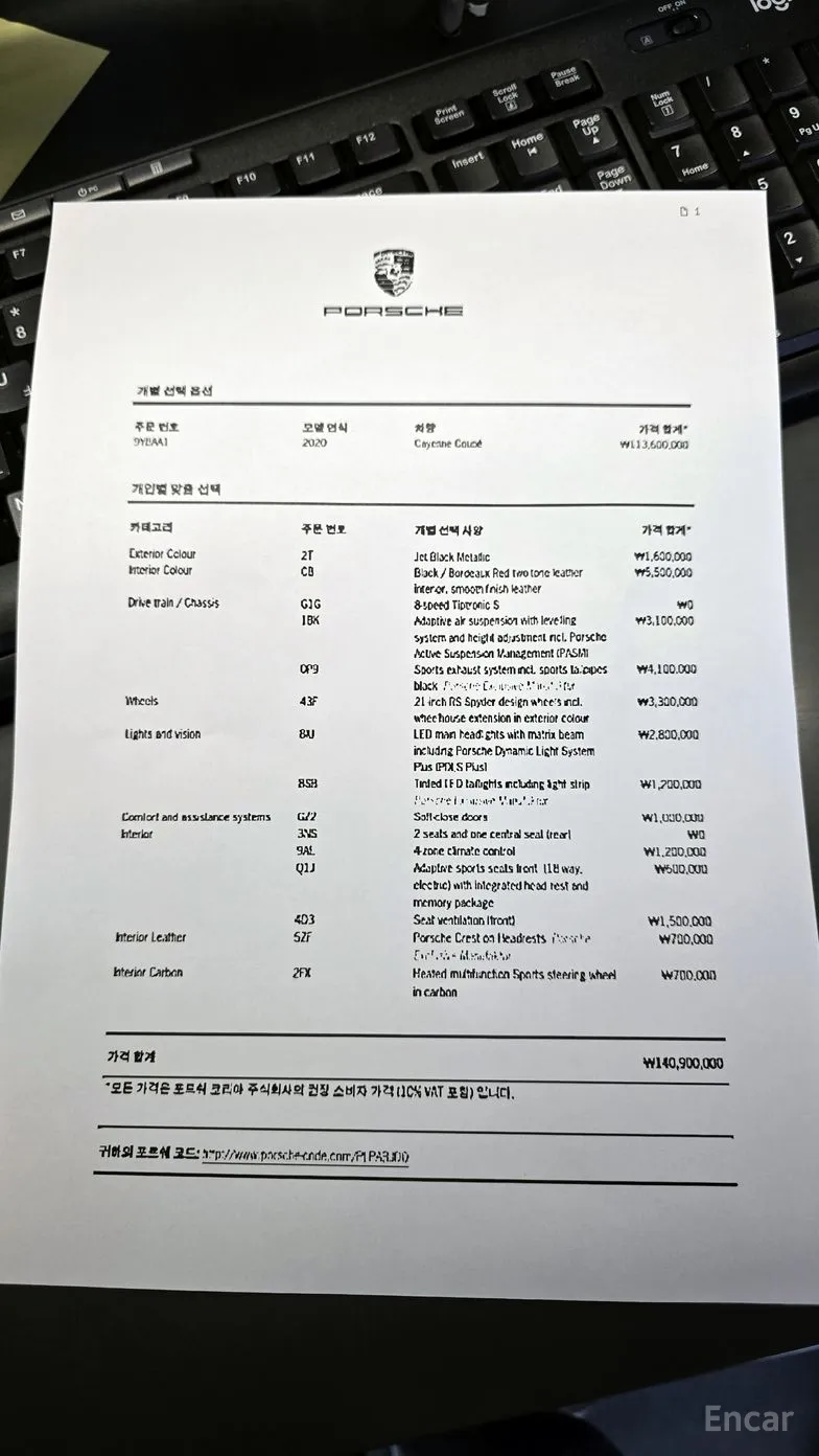 Porsche Cayenne (PO536) превью 20