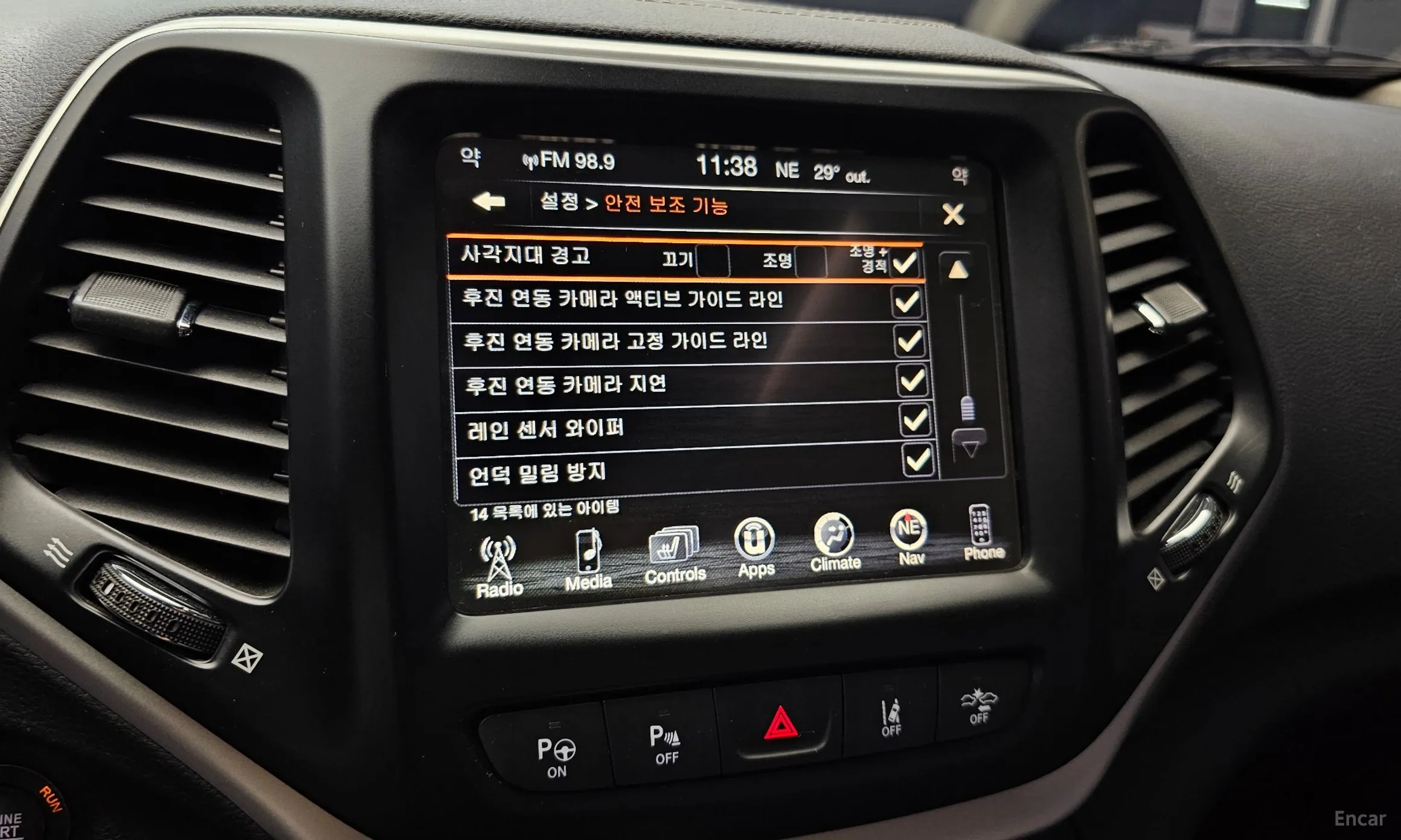 Jeep Cherokee (KL) превью 14