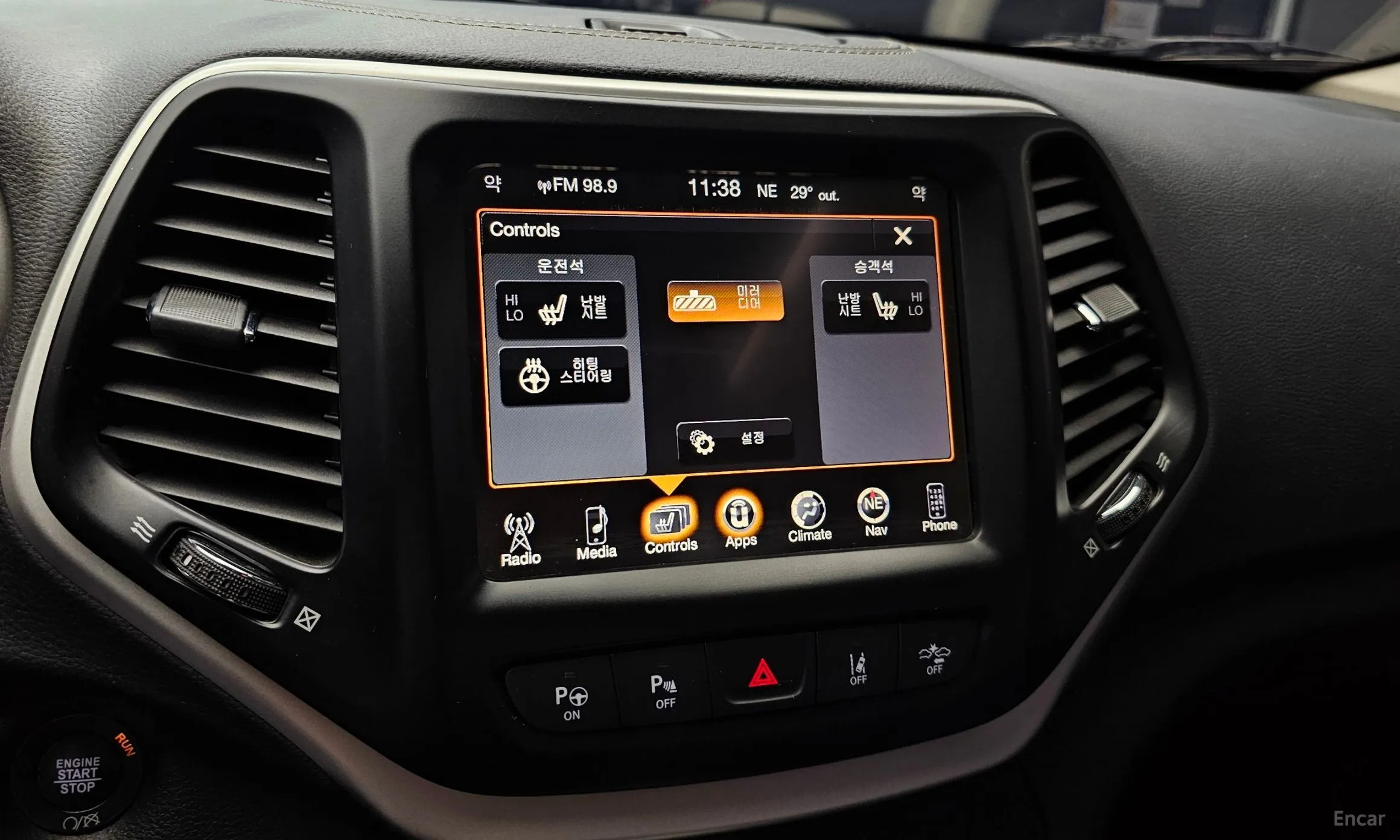 Jeep Cherokee (KL) превью 15