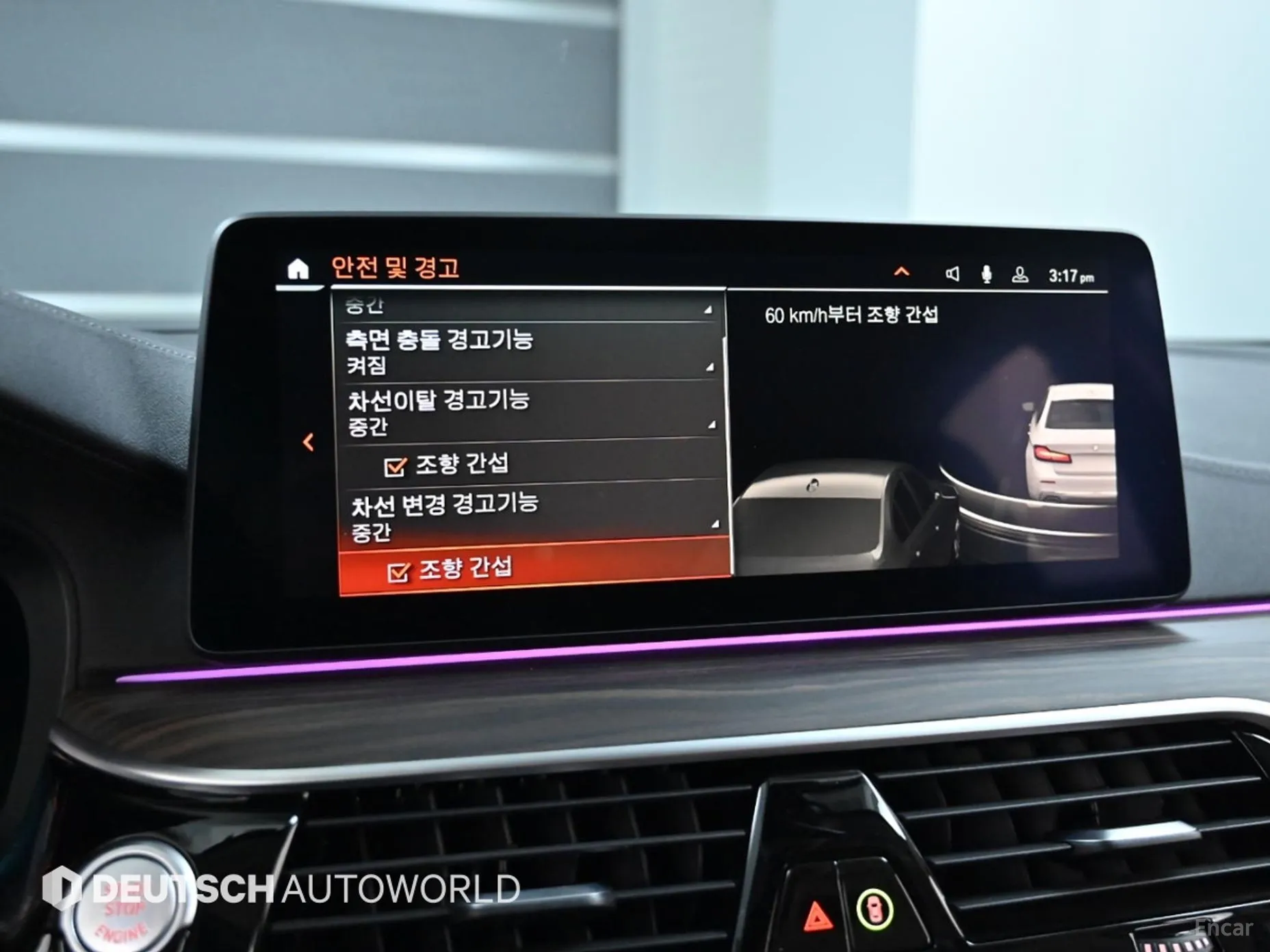 BMW 5 Series (G30) превью 17
