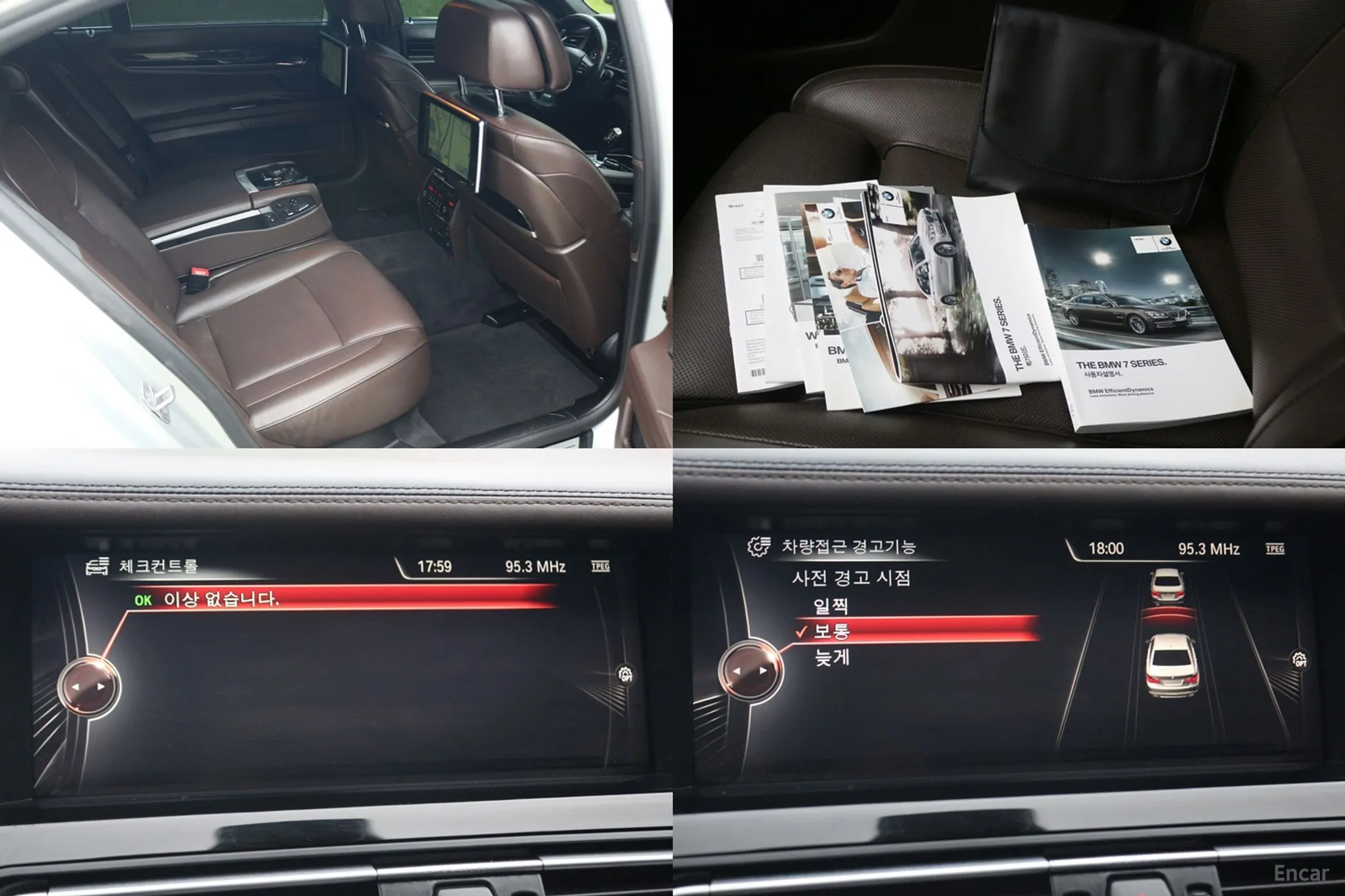 BMW 7 Series (F01) превью 14