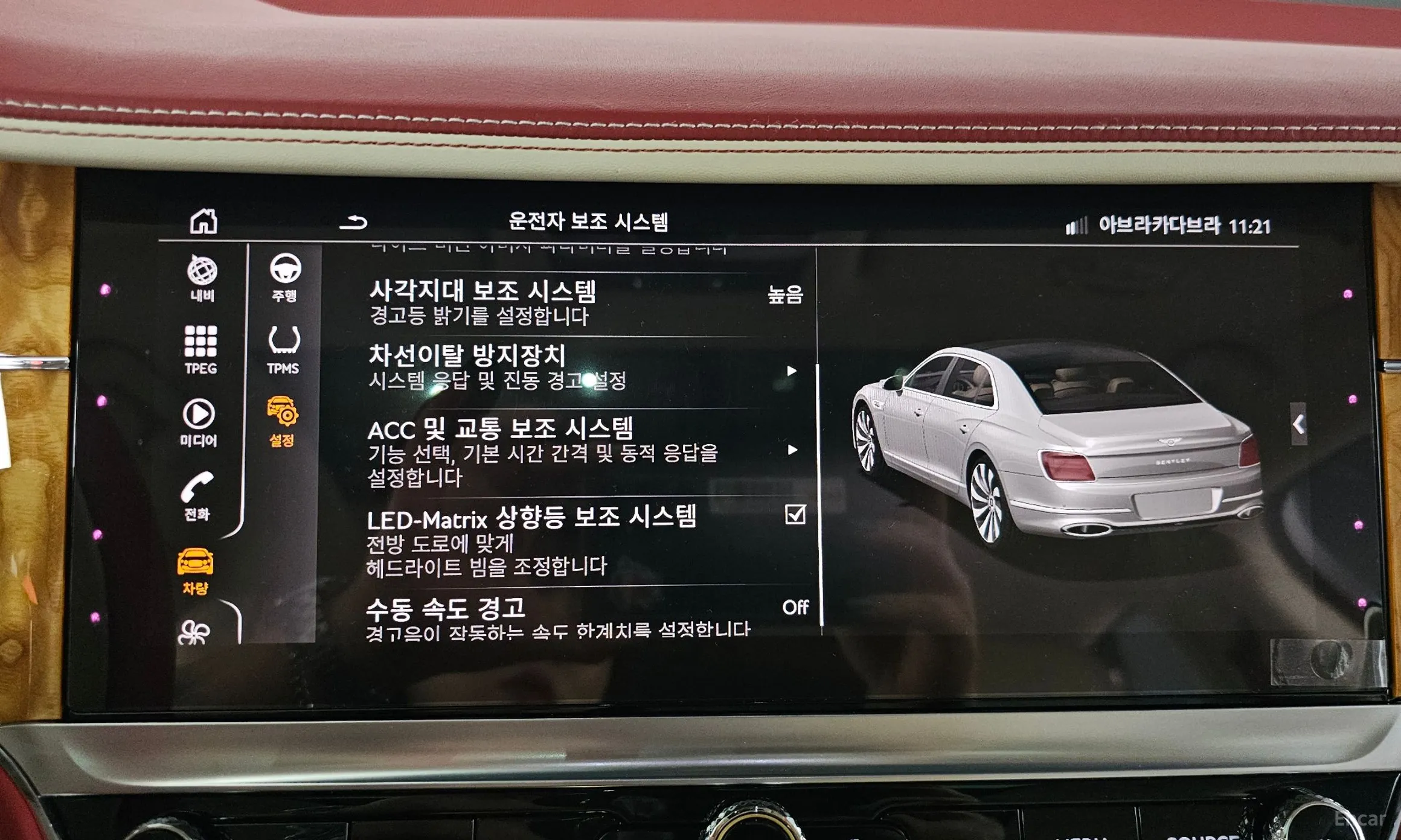 Bentley Flying Spur 3rd Generation превью 16