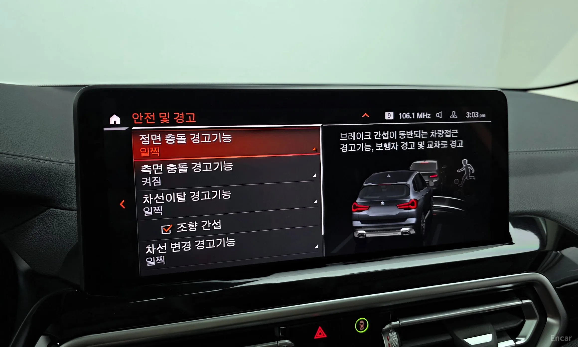 BMW X3 (G01) превью 15