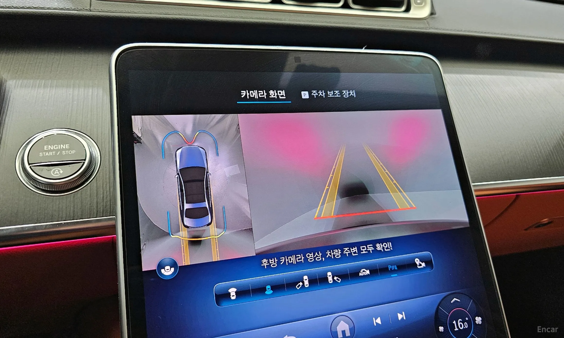 Mercedes Benz S-Class W223 превью 15