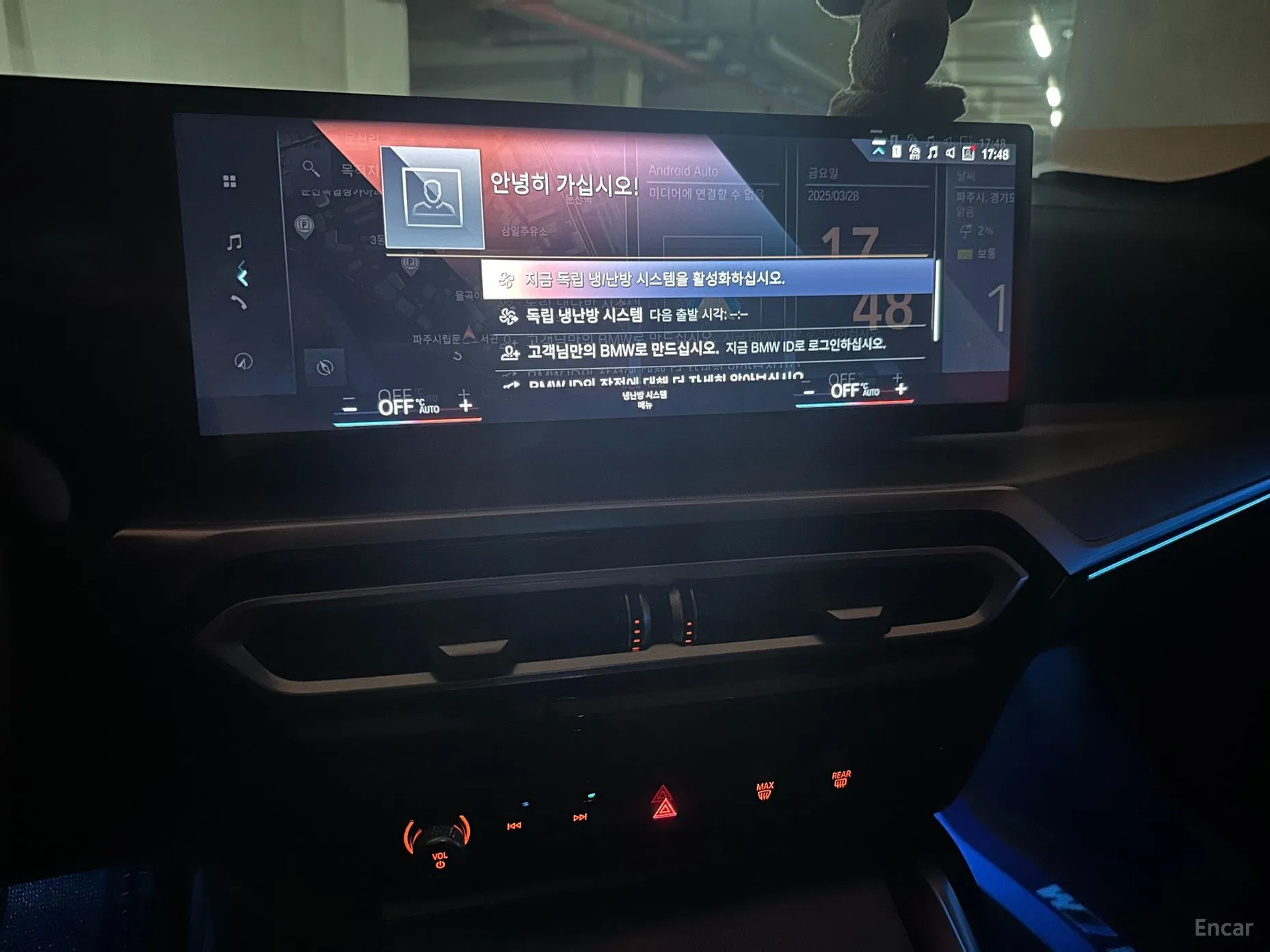BMW Series 4 (G22) превью 16