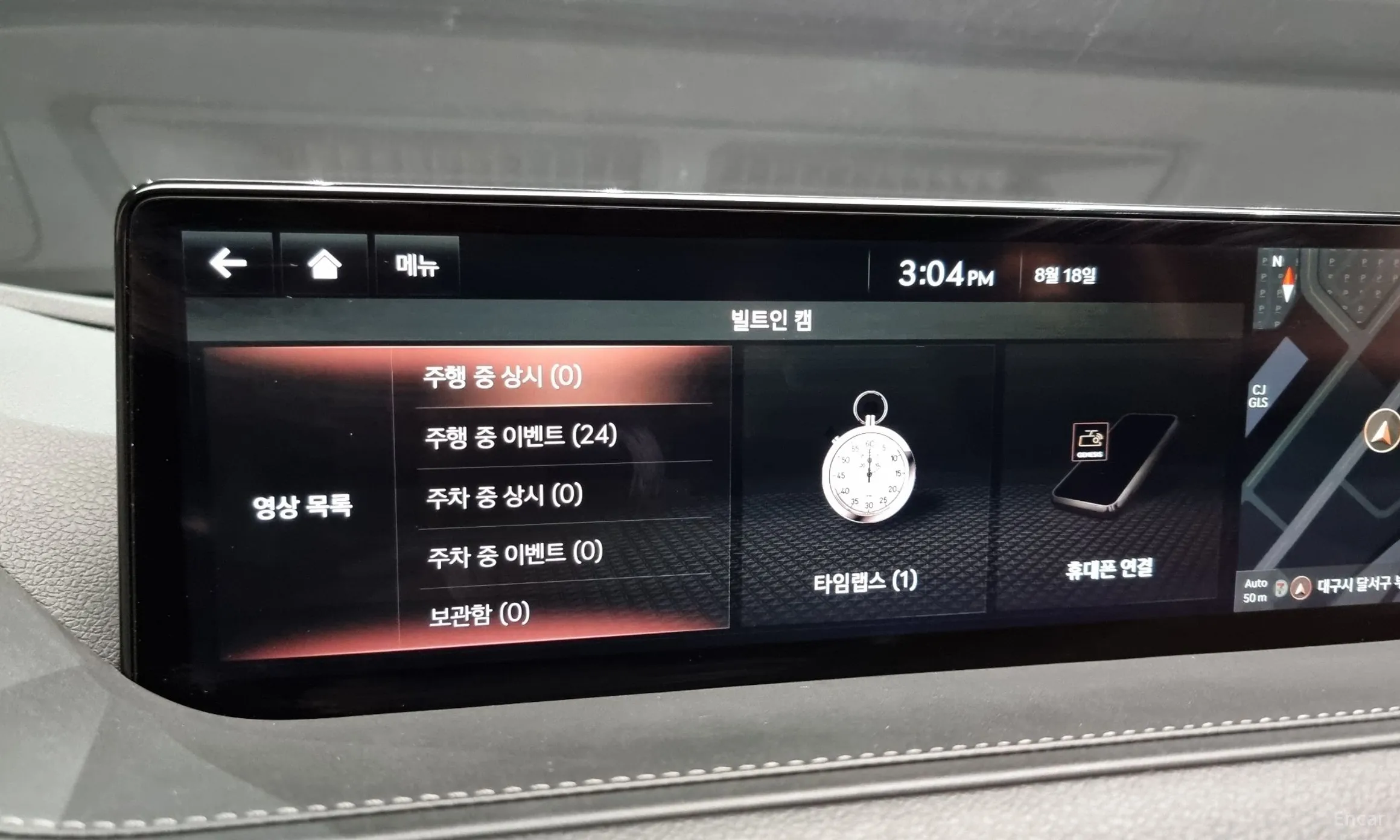Genesis G80 (RG3) превью 18