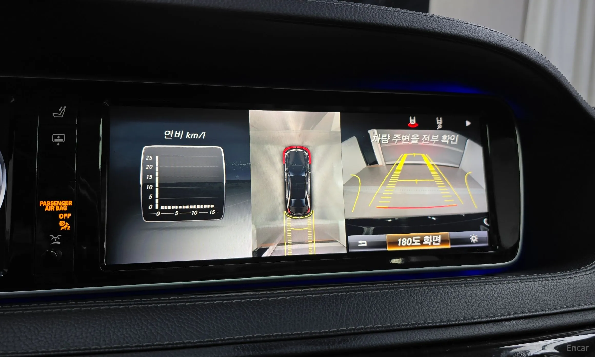 Mercedes Benz S-Class W222 превью 15