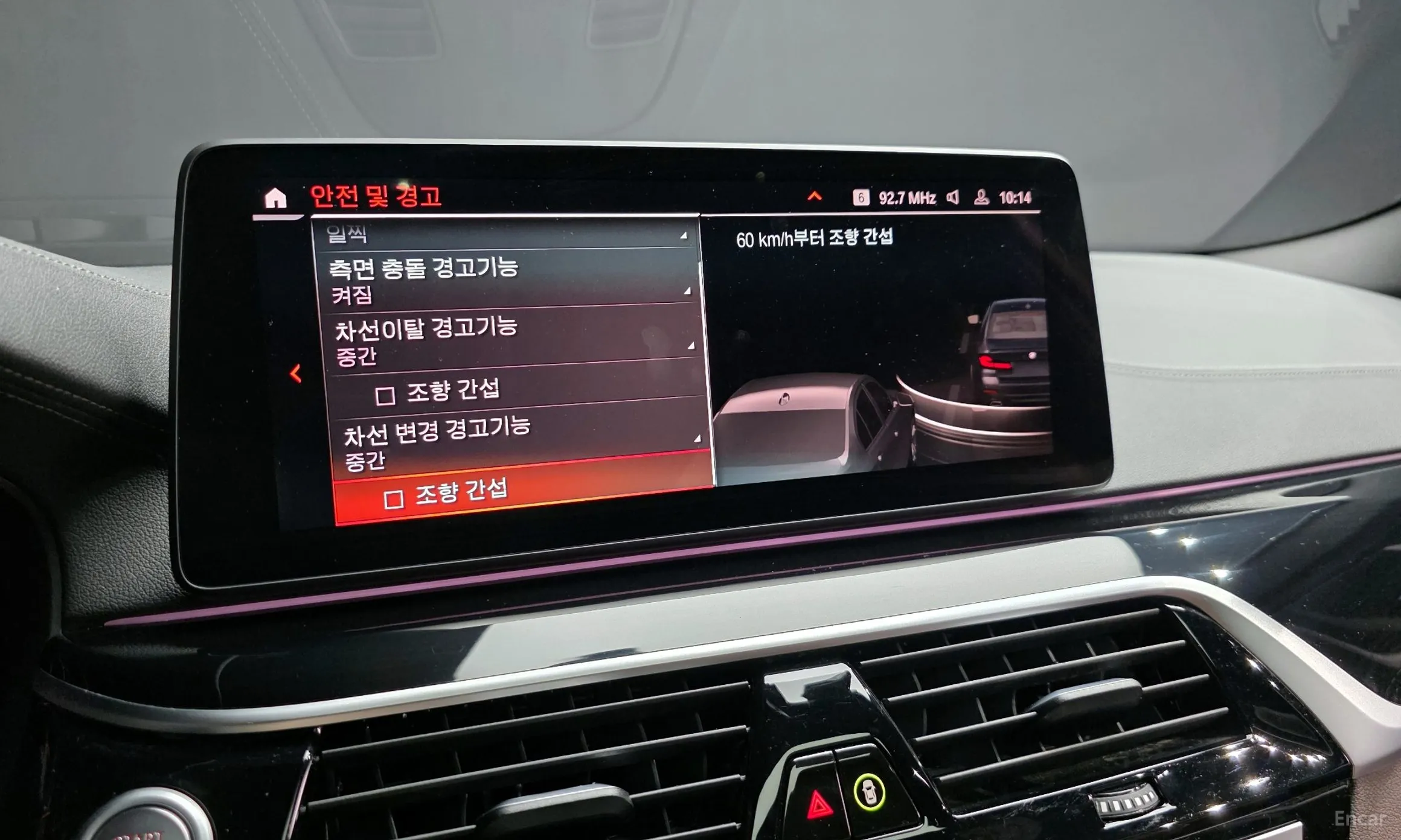 BMW 5 Series (G30) превью 16