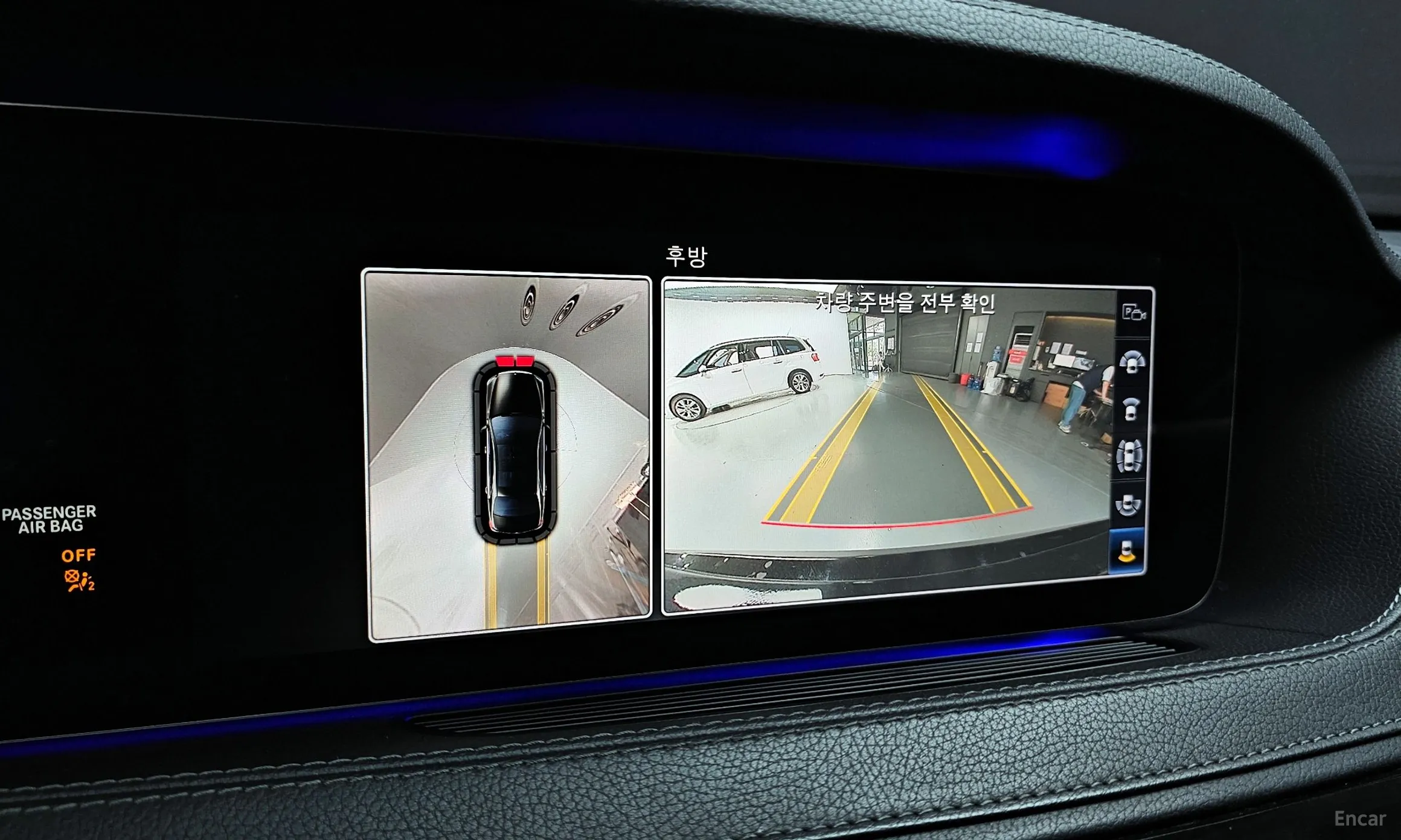 Mercedes Benz S-Class W222 превью 15