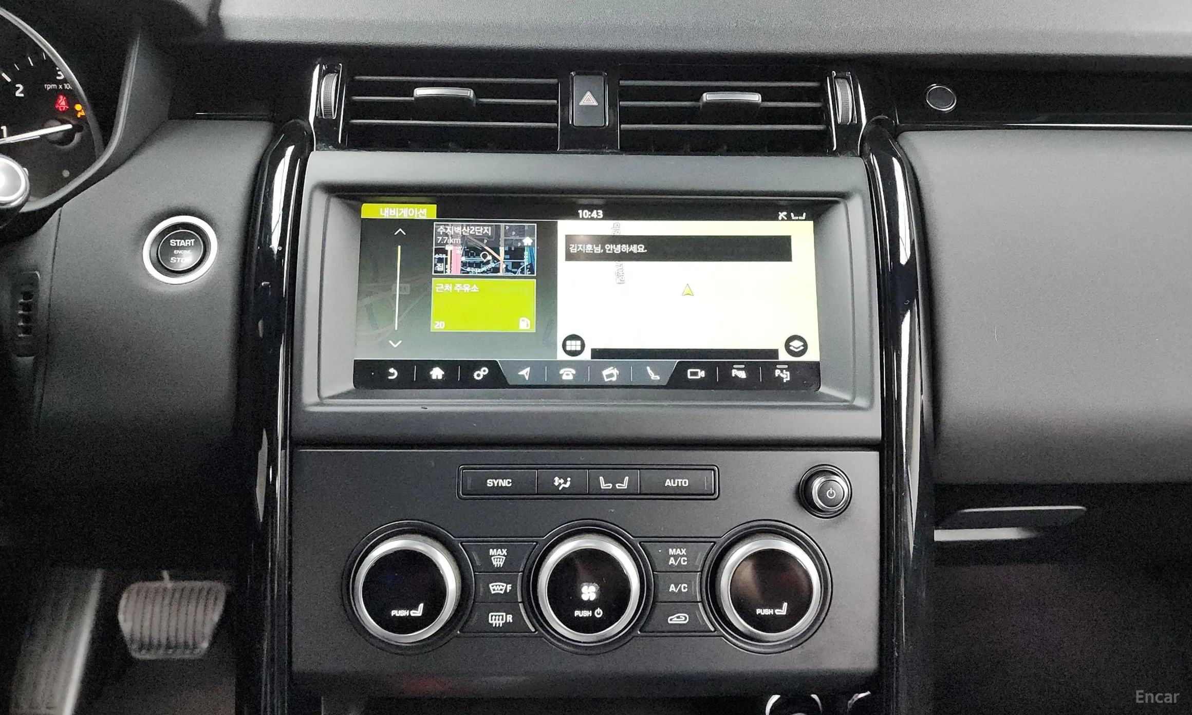Land Rover Discovery 5 превью 14