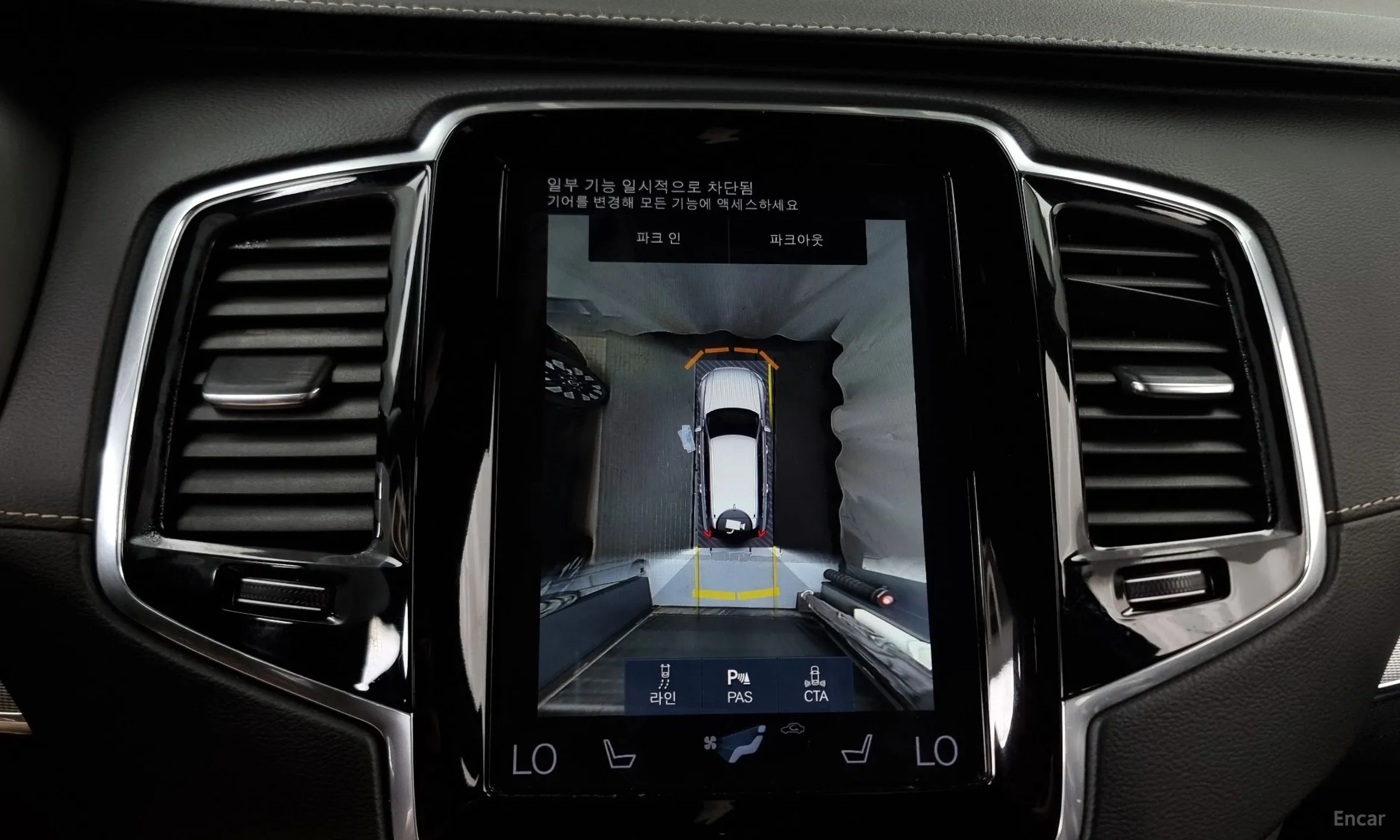 Volvo XC90 Gen 2 превью 15
