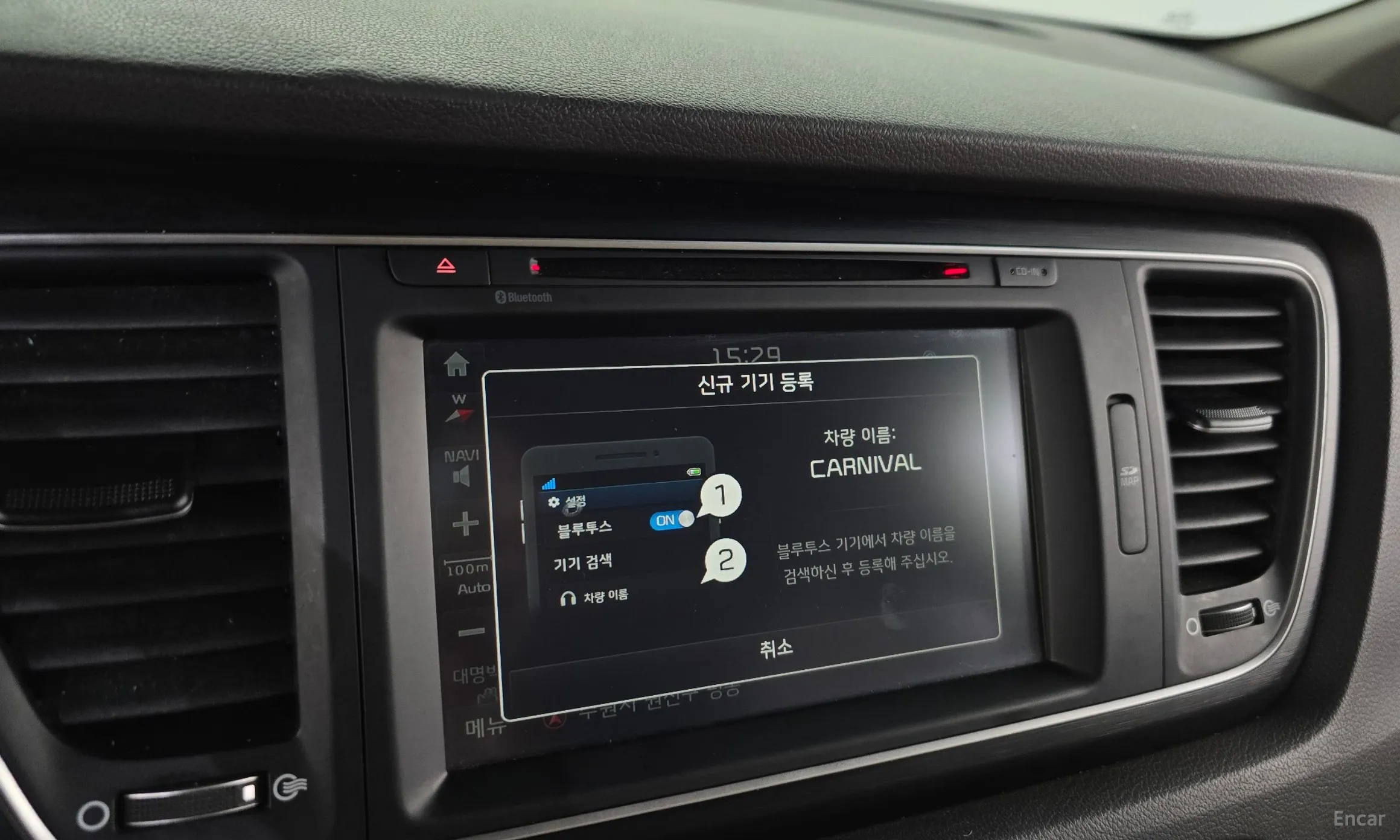 Kia Carnival превью 16