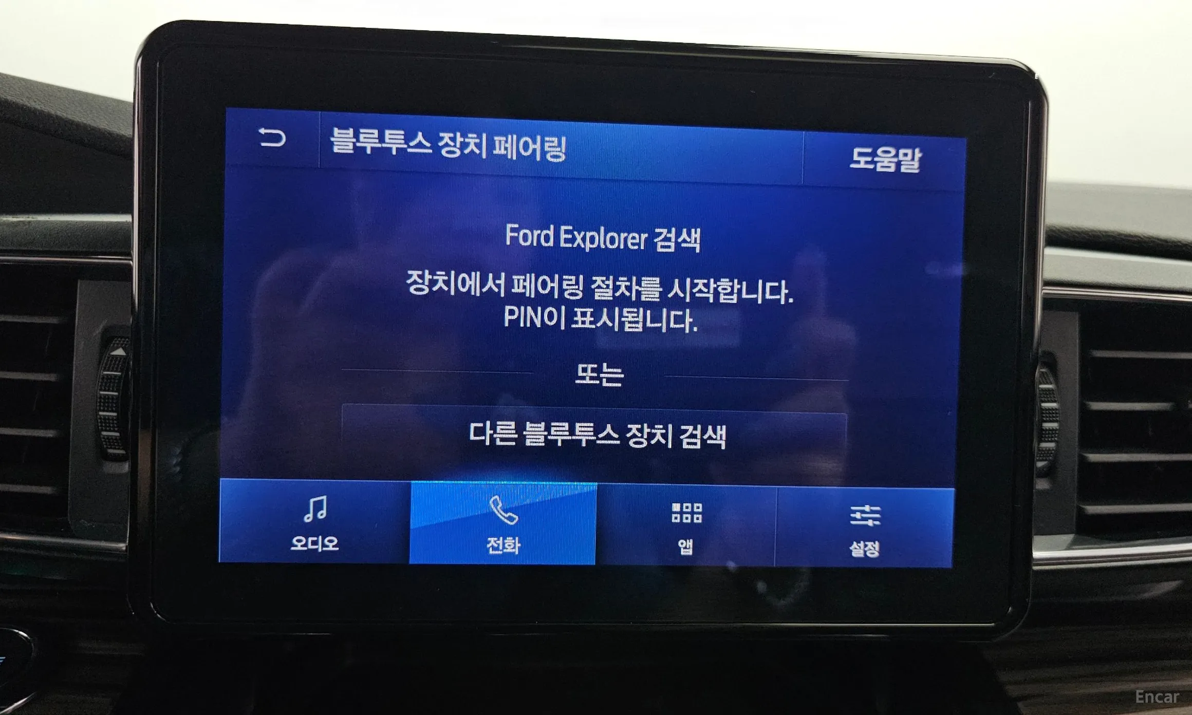 Ford Explorer 6th Generation превью 17