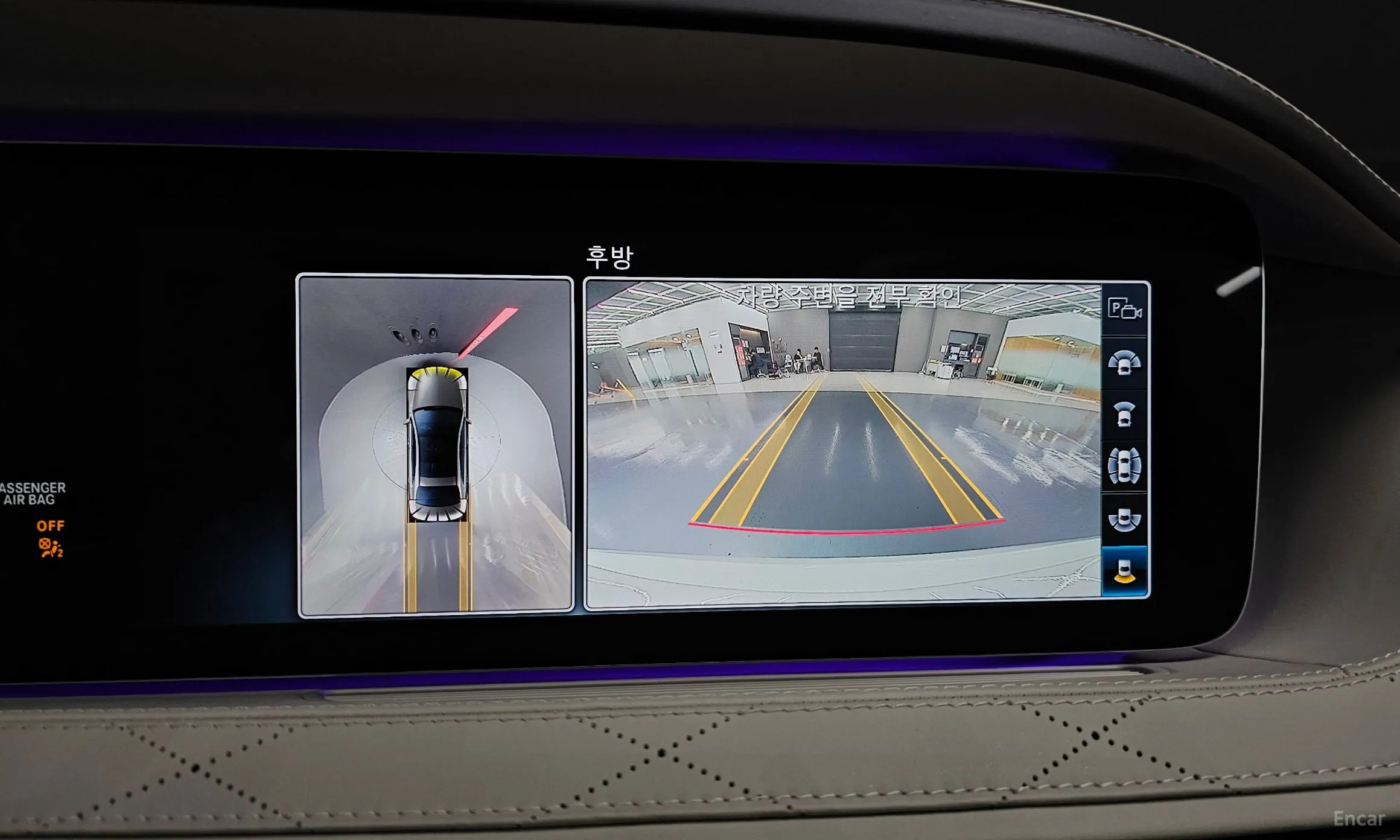 Mercedes Benz S-Class W222 превью 16