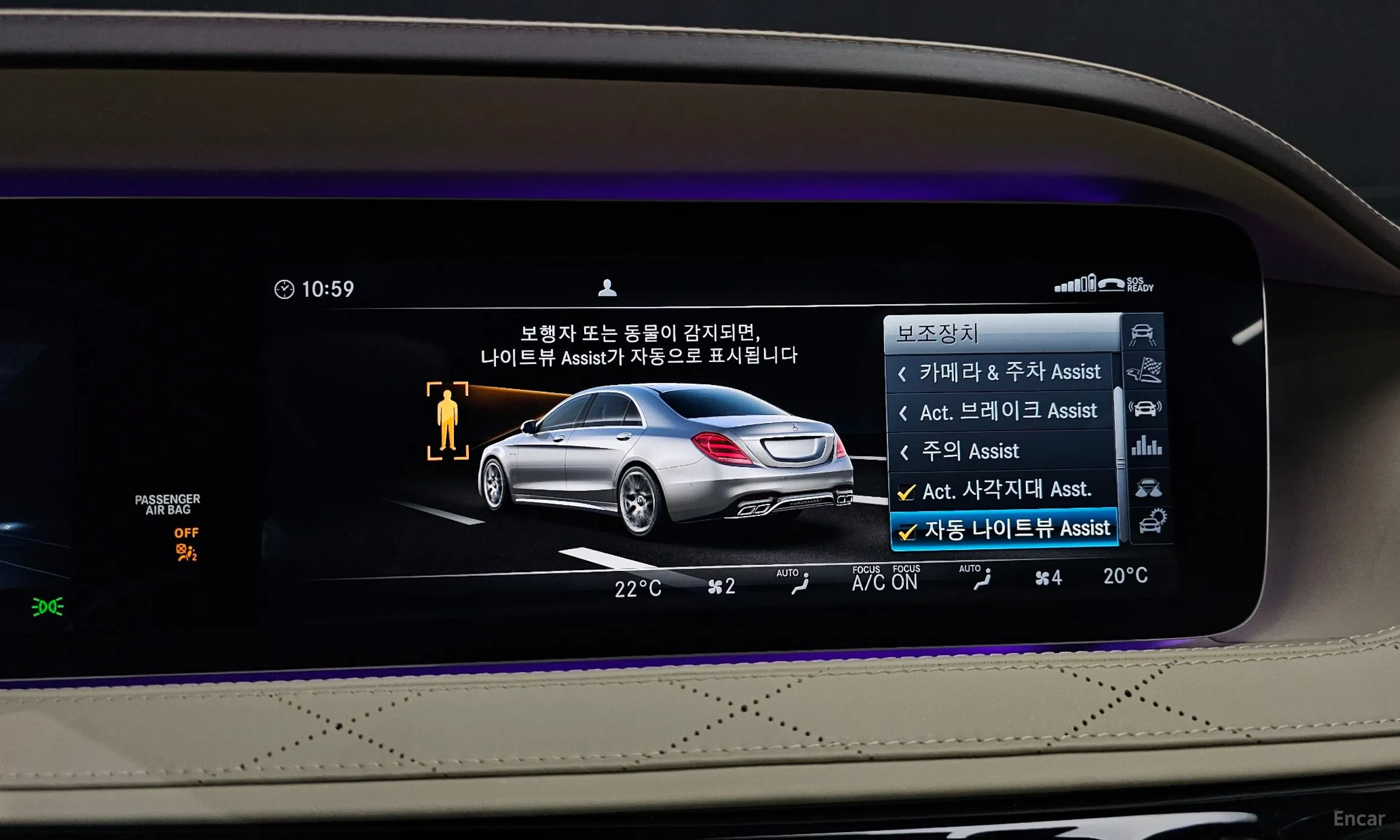 Mercedes Benz S-Class W222 превью 17