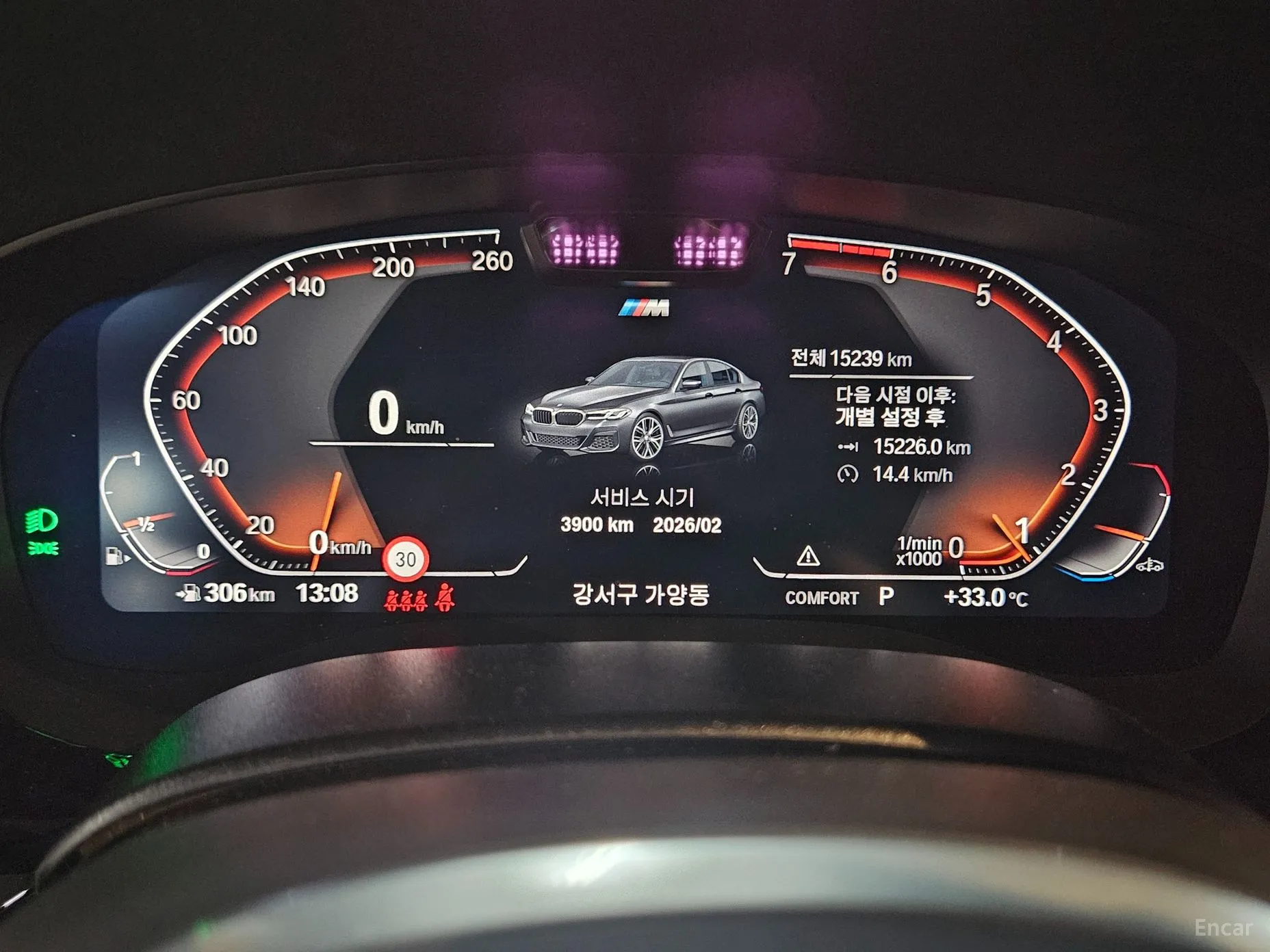 BMW 5 Series (G30) превью 8