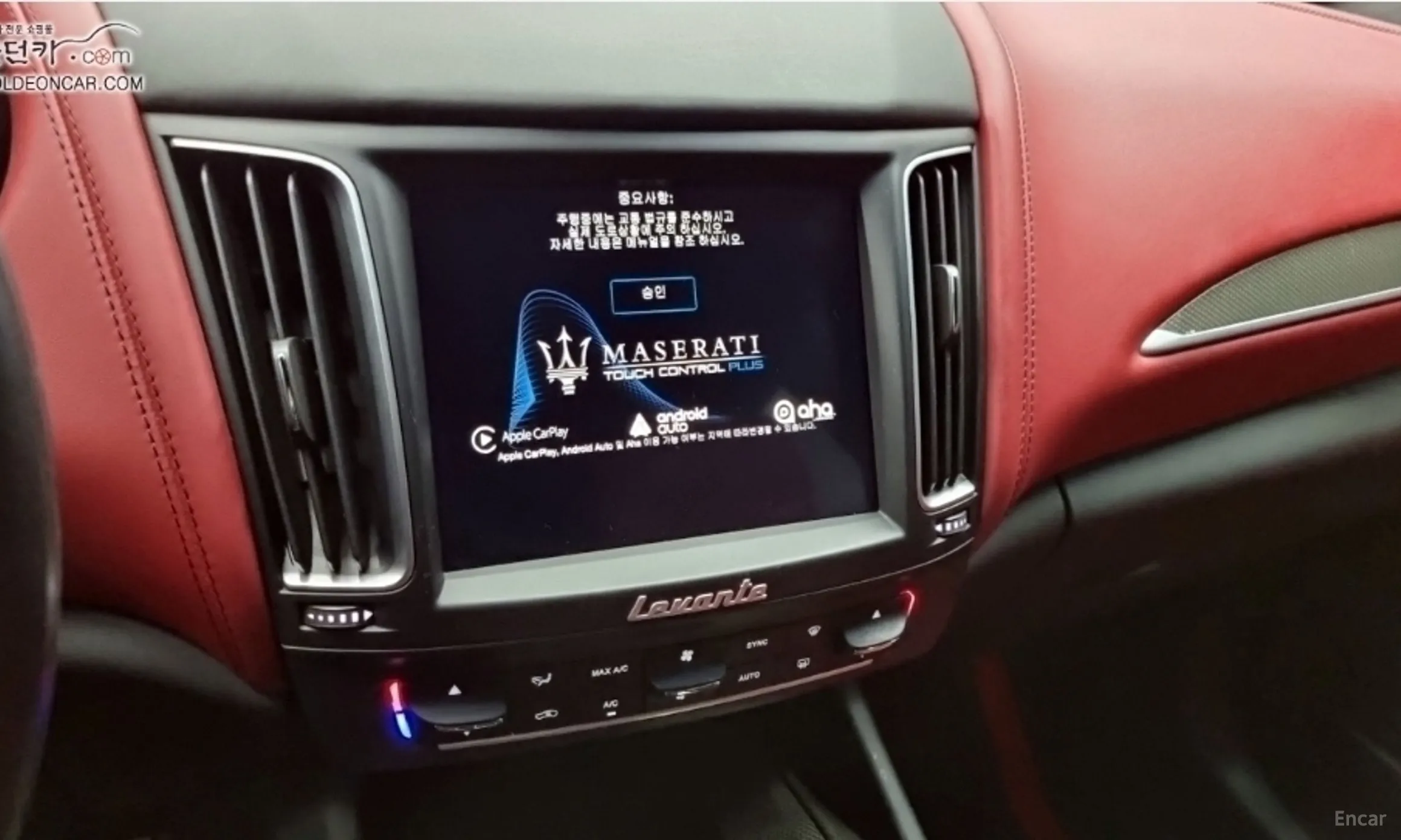 Maserati Levante превью 12