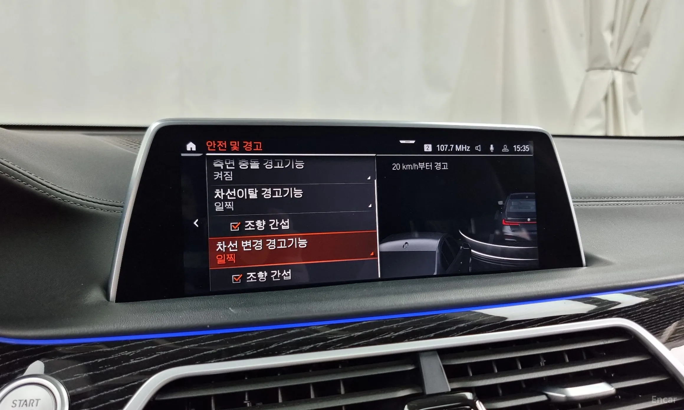 BMW 7 Series (G11) превью 16