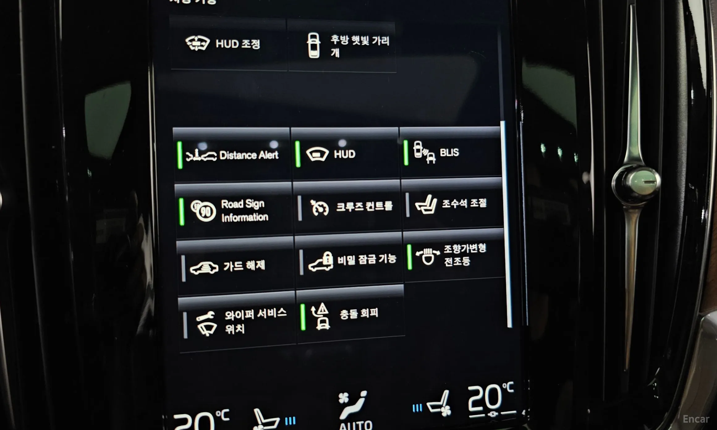 Volvo S90 превью 16