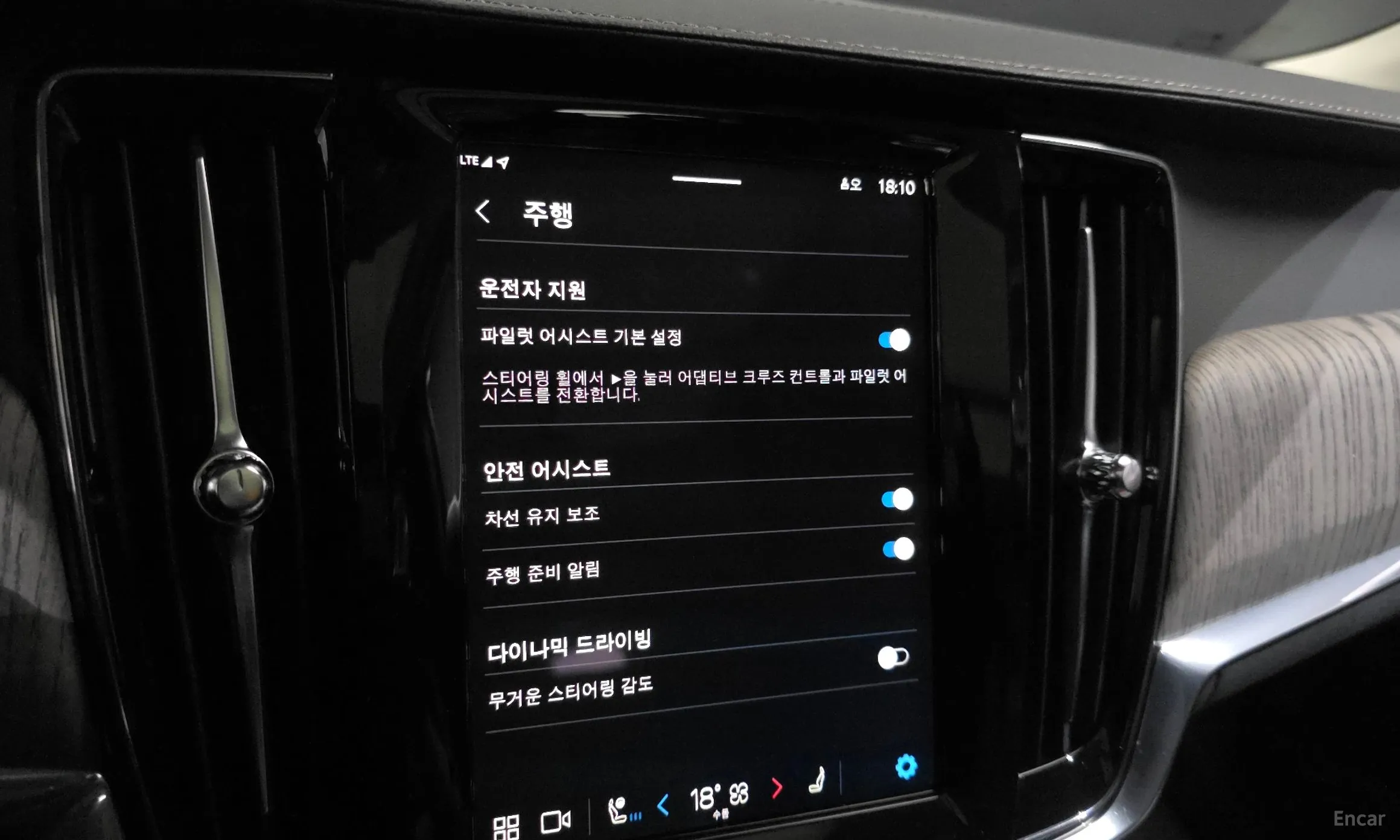 Volvo S90 превью 16