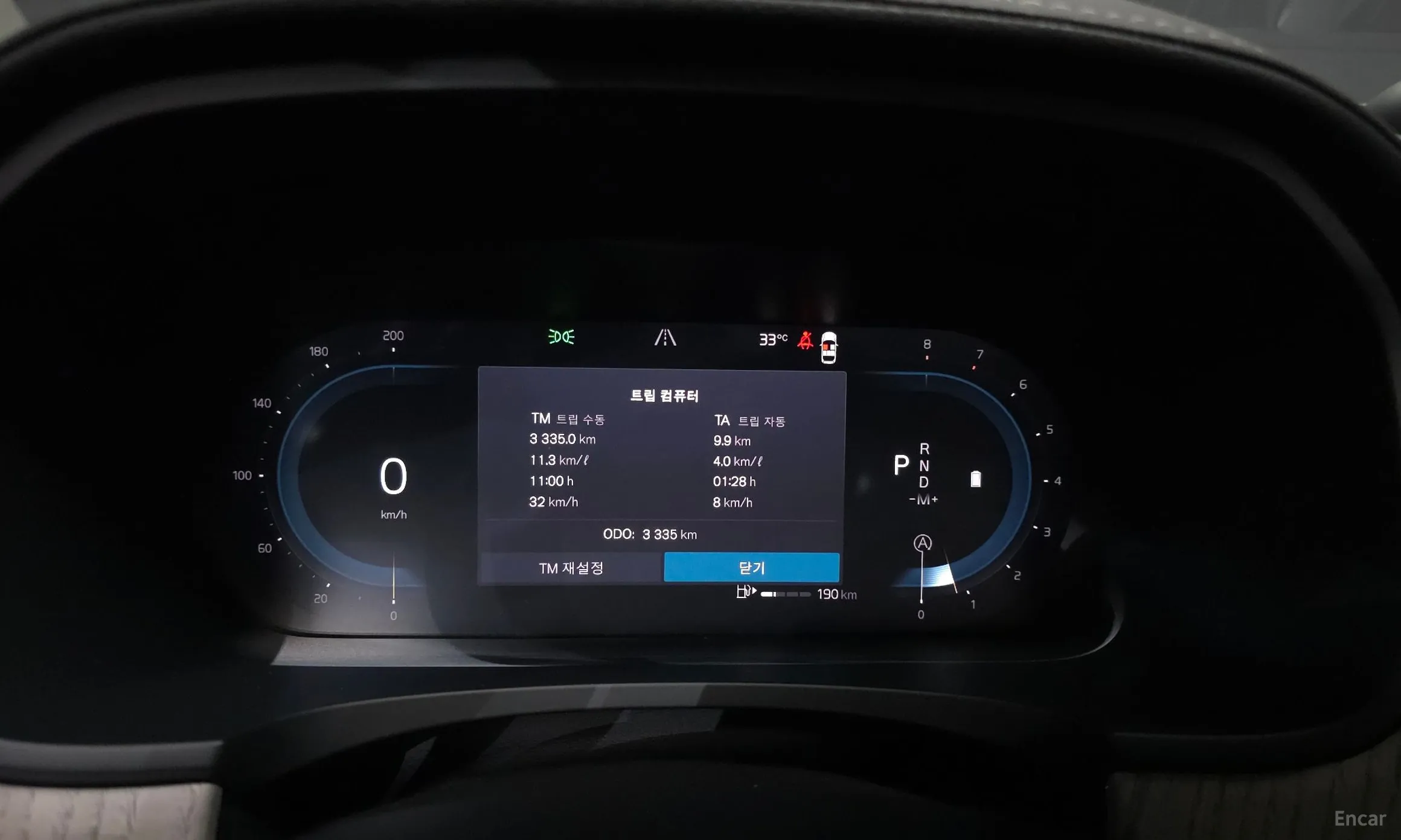 Volvo S90 превью 8