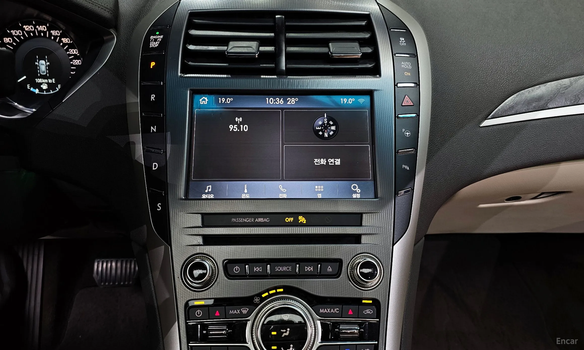 Lincoln New MKZ превью 14