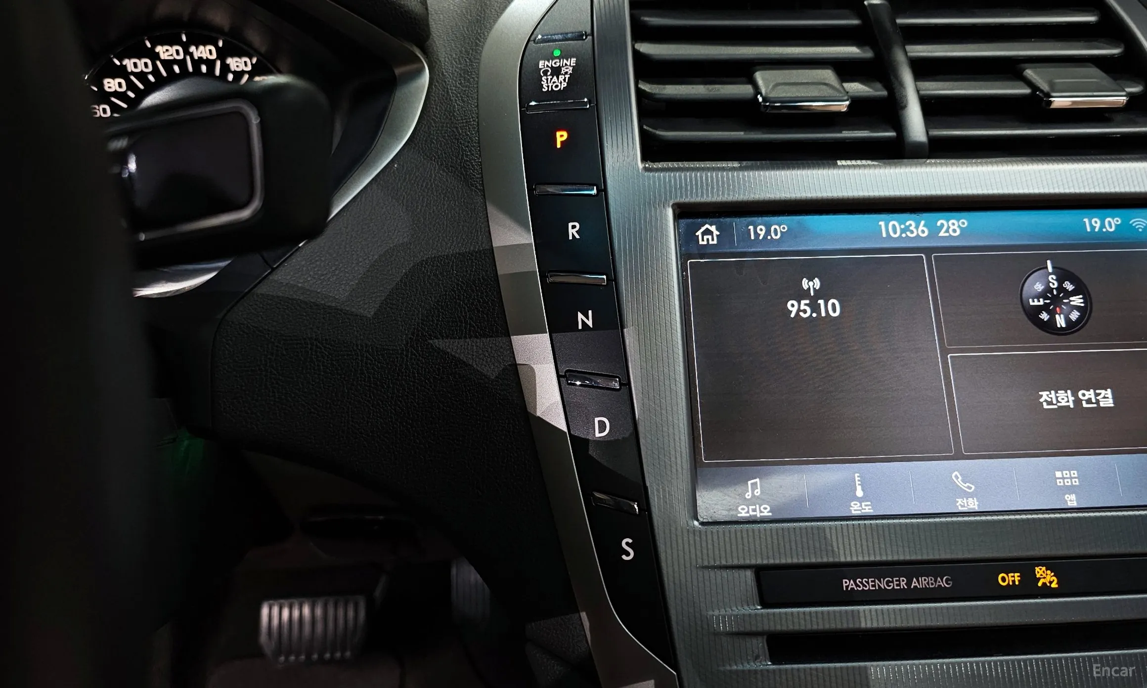 Lincoln New MKZ превью 9