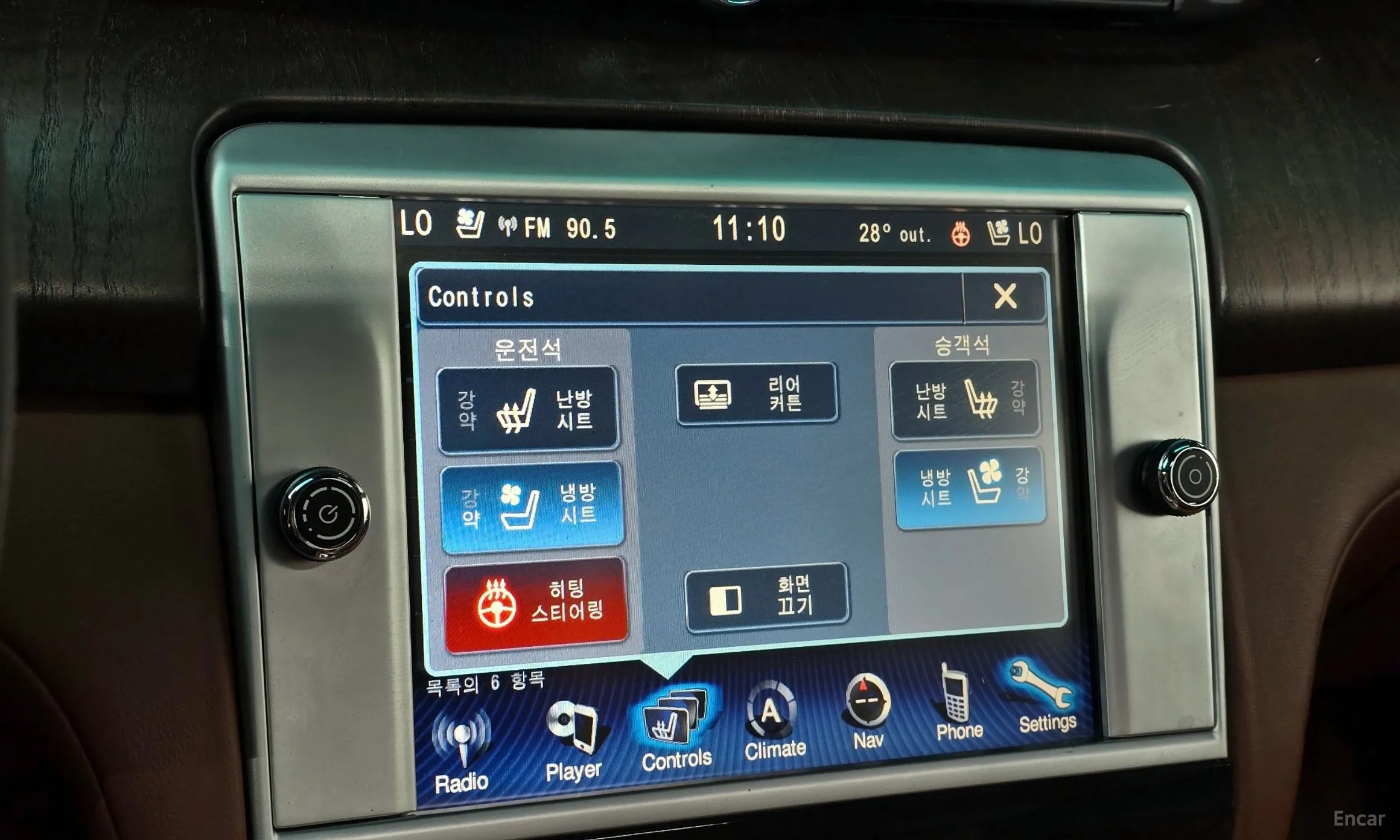 Maserati Quattroporte превью 15