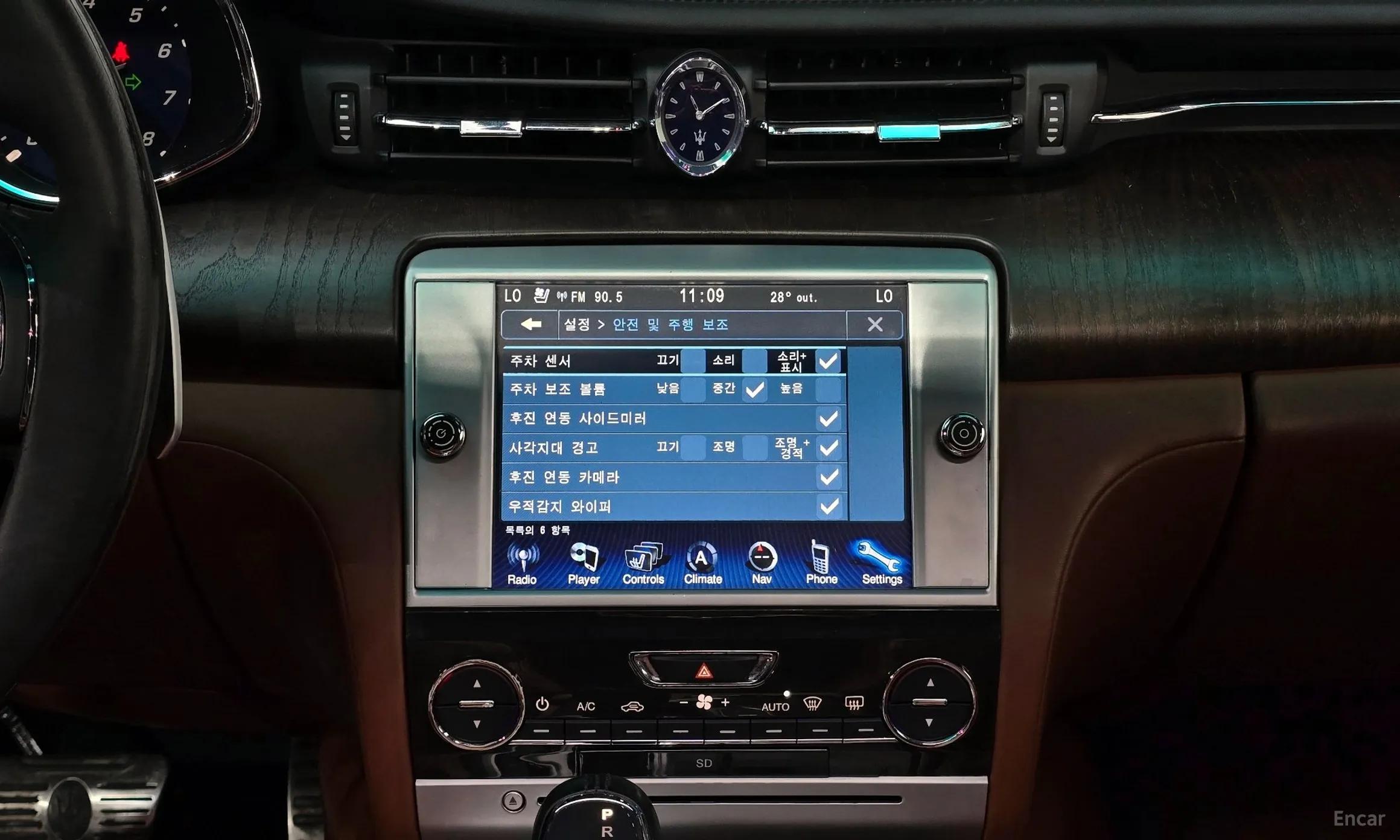 Maserati Quattroporte превью 16