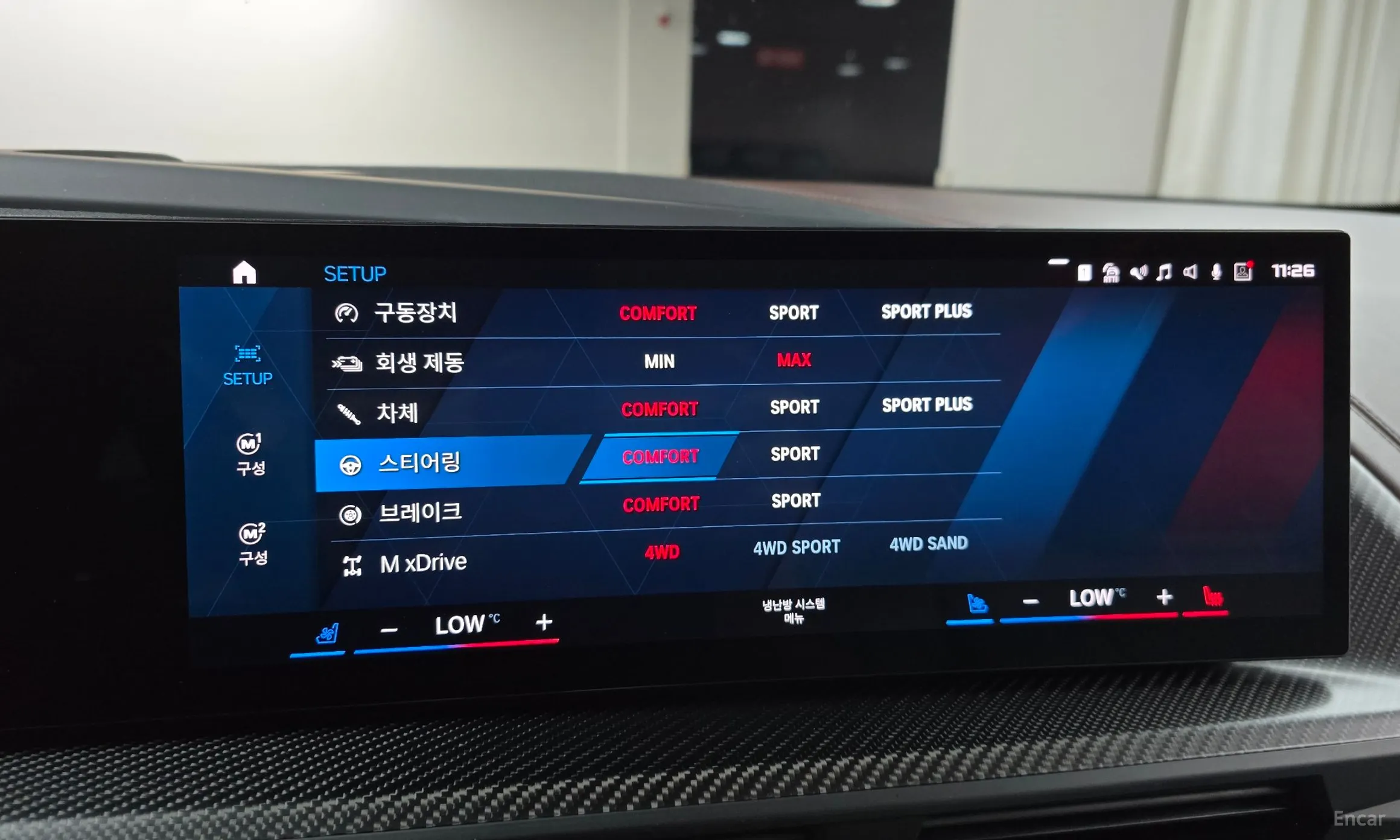 BMW XM (G09) превью 17
