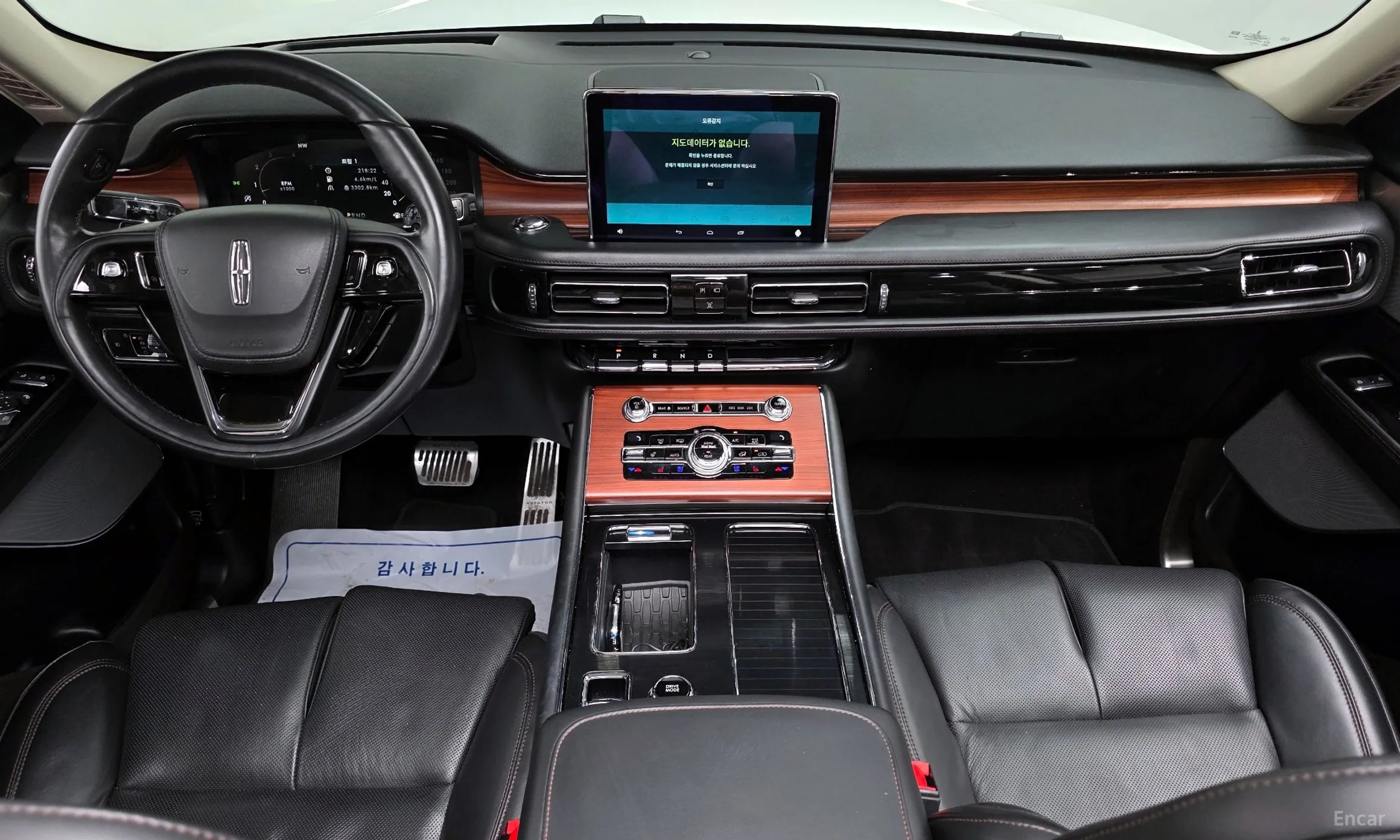Lincoln Aviator 2nd Generation превью 7