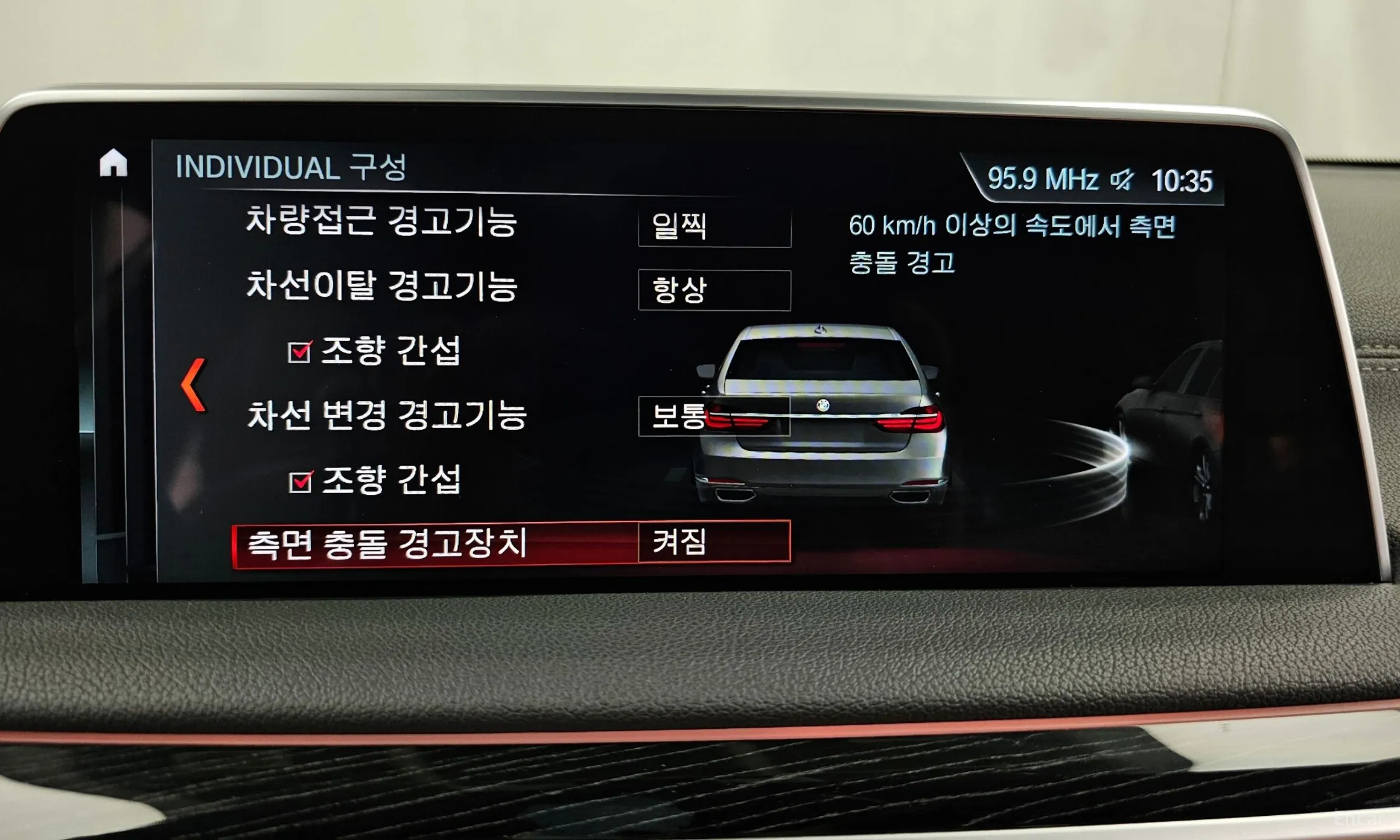 BMW 7 Series (G11) превью 16
