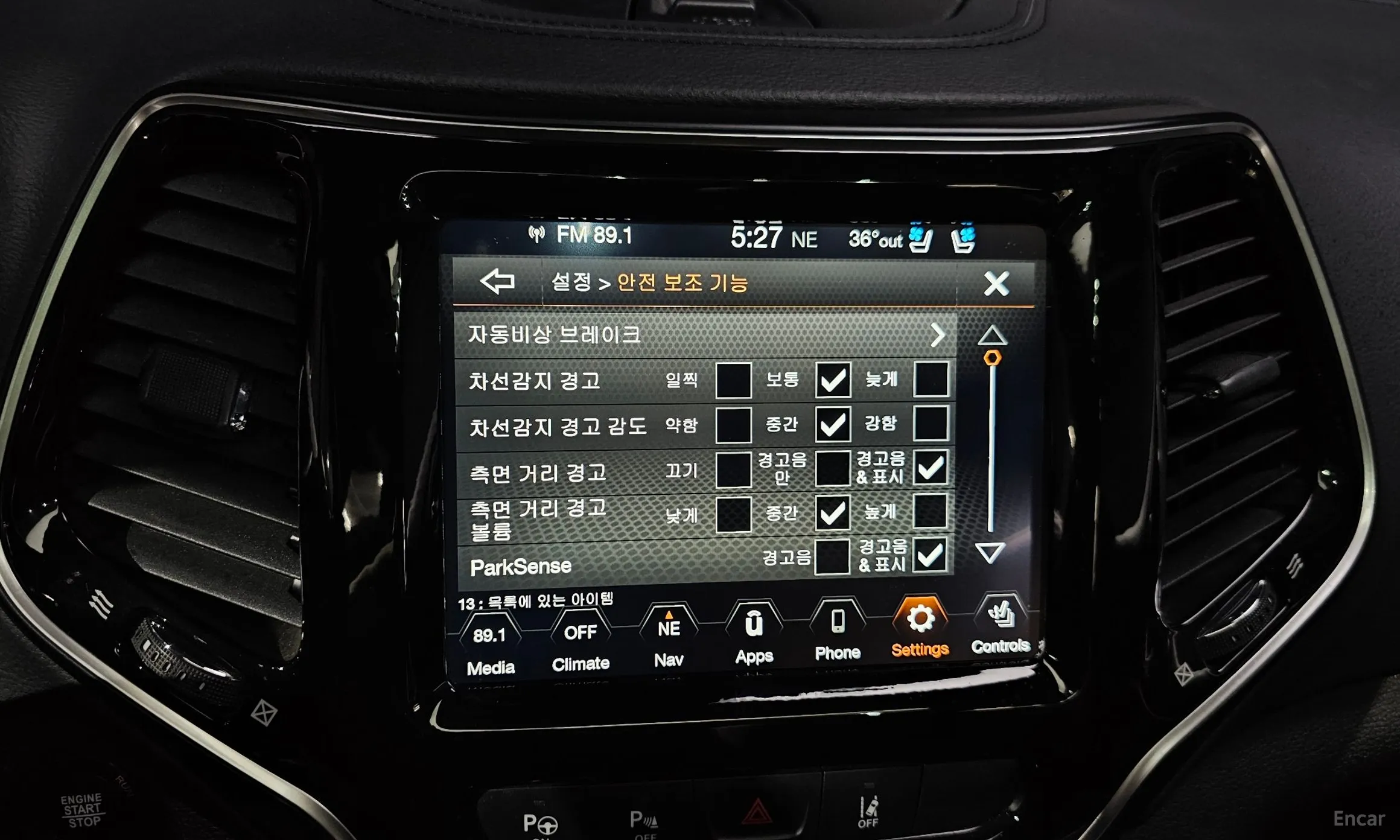 Jeep Cherokee (KL) превью 15