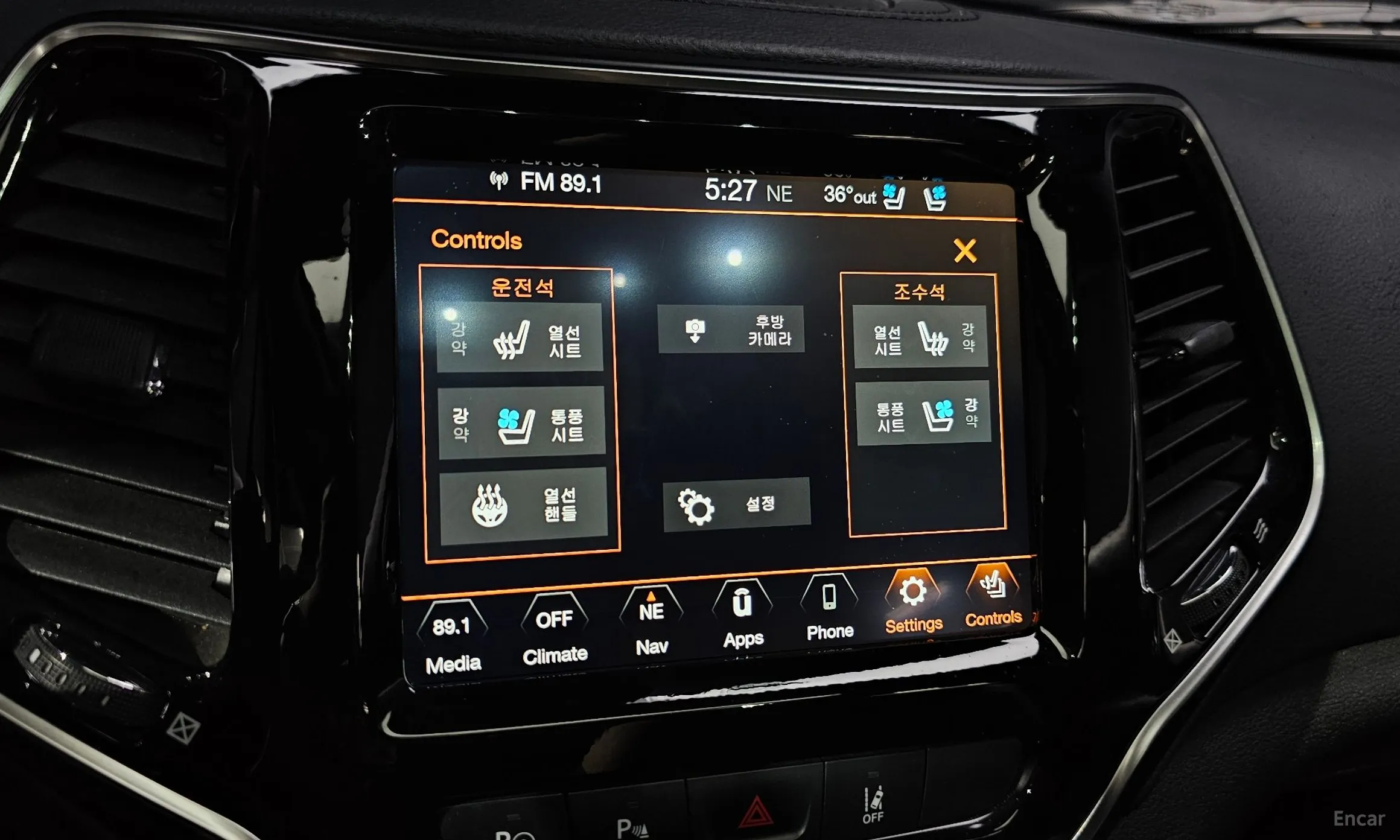 Jeep Cherokee (KL) превью 17